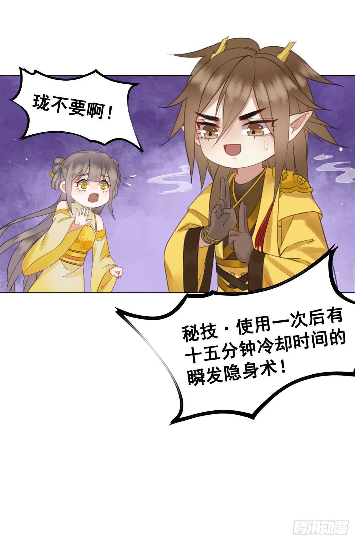 你这人怎么还有两幅面孔-第130话