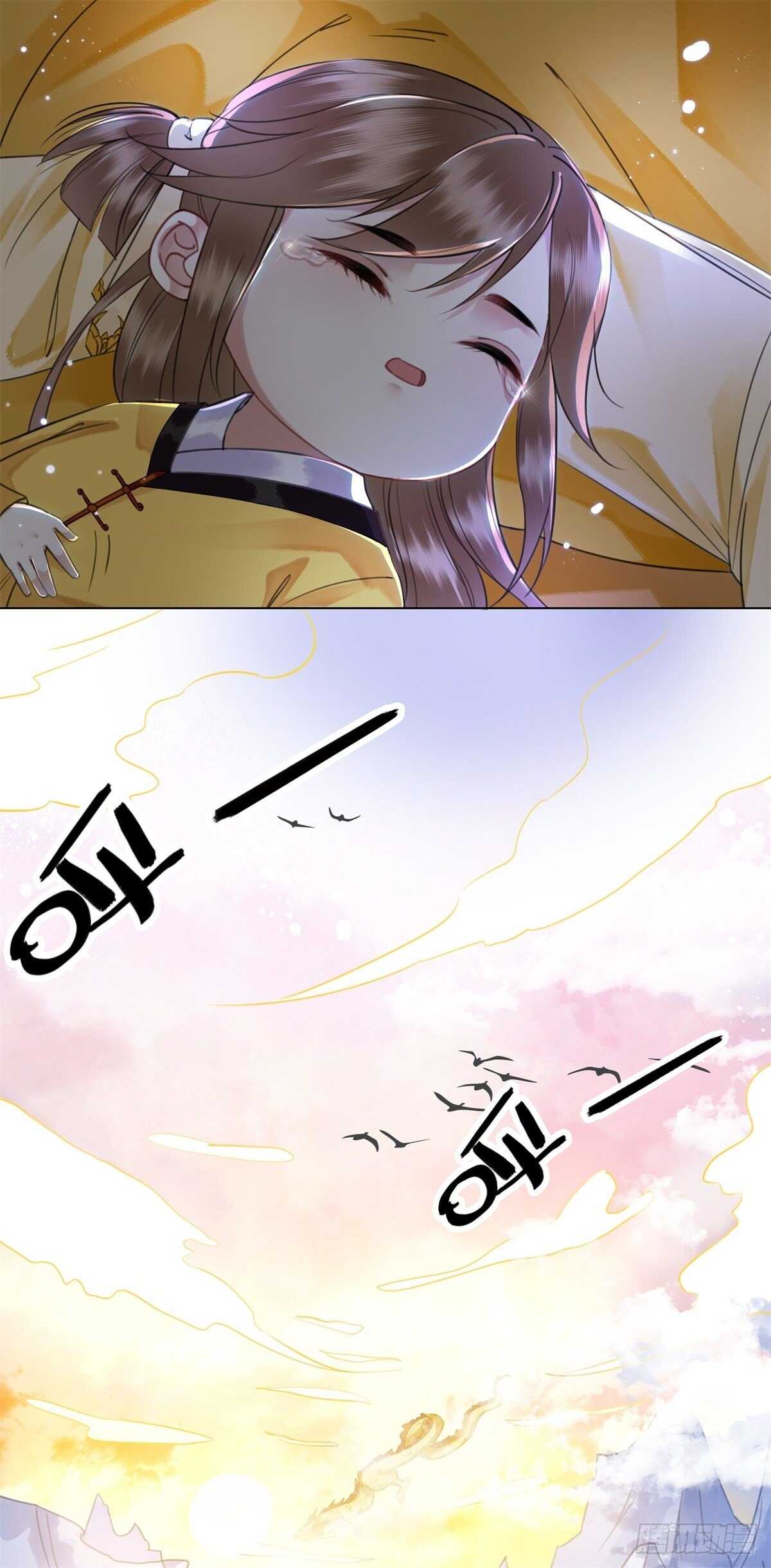 你这人怎么还有两幅面孔-第130话