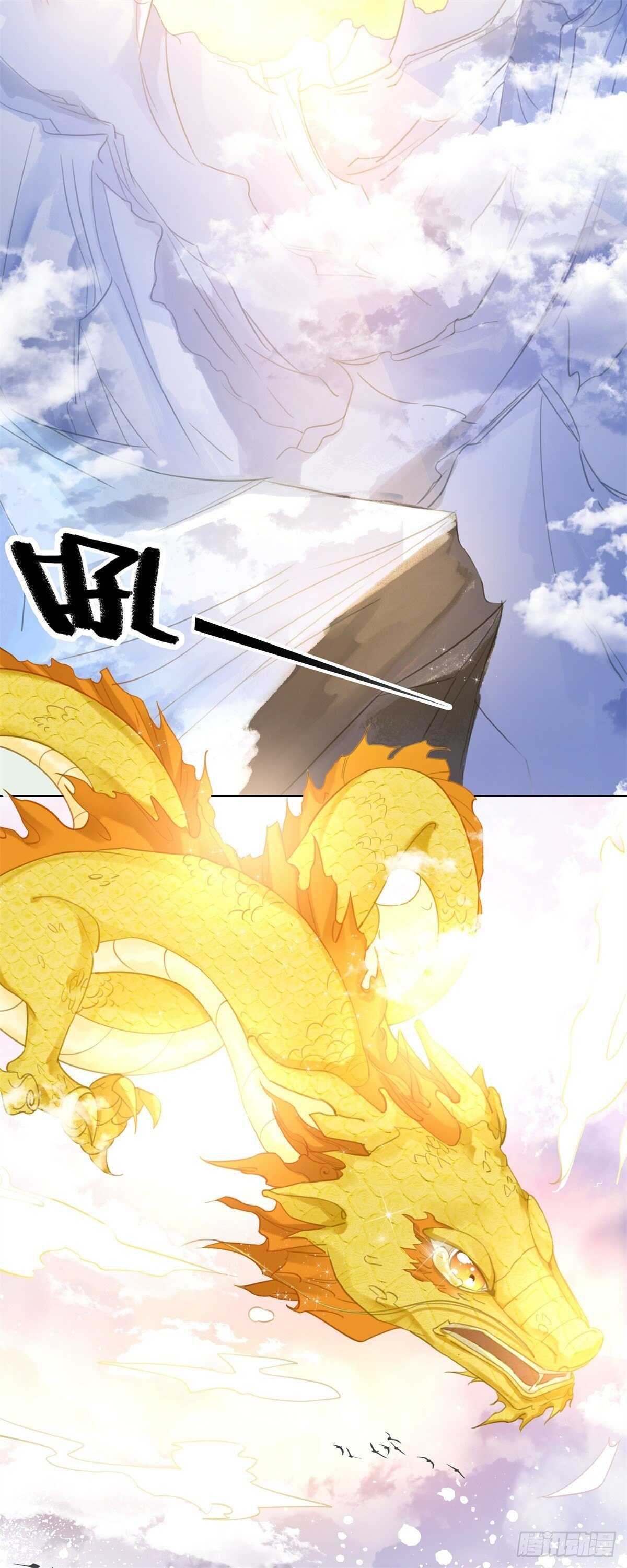 你这人怎么还有两幅面孔-第130话