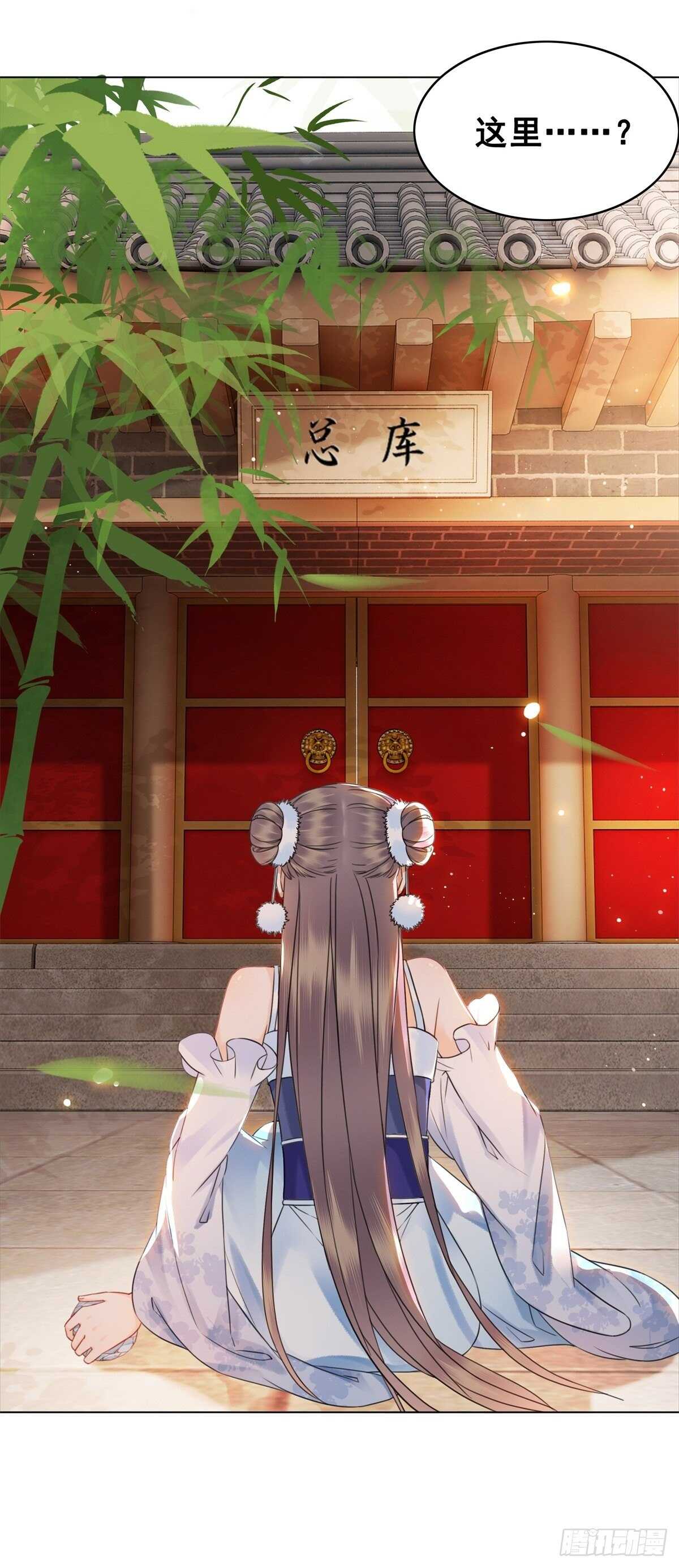 阿凰惊艳国师的一天-第132话