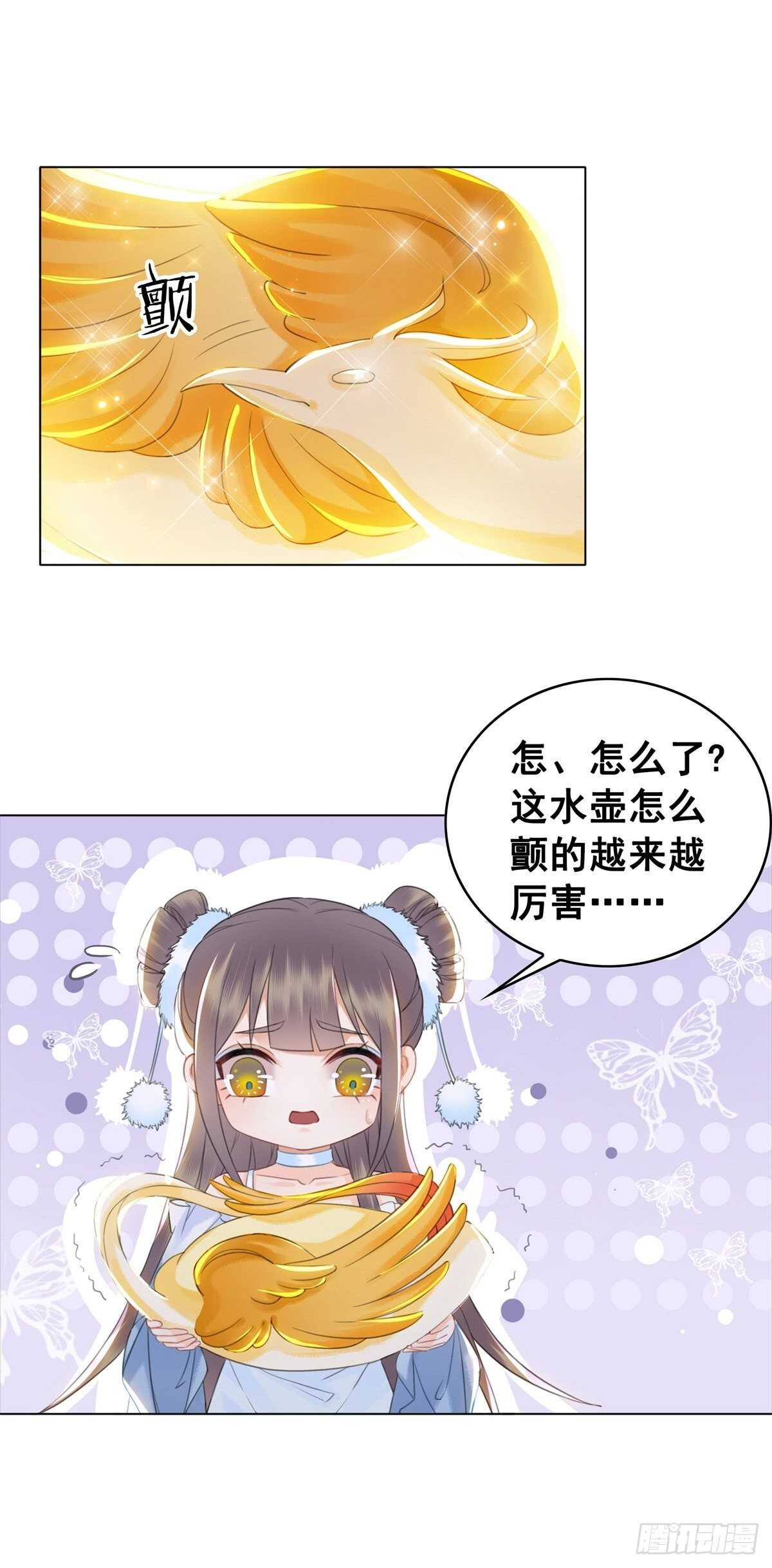 阿凰惊艳国师的一天-第132话