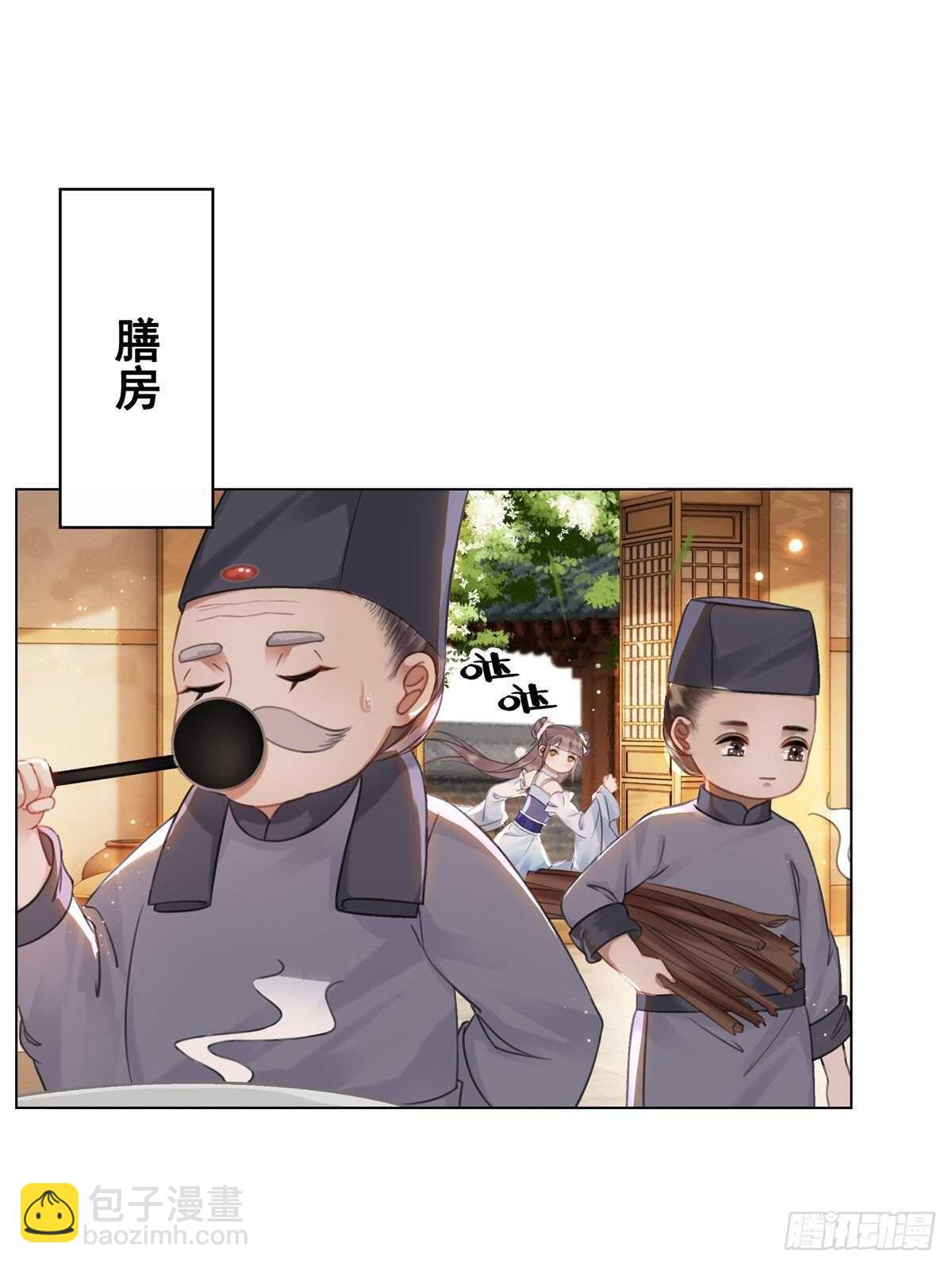 阿凰惊艳国师的一天-第132话