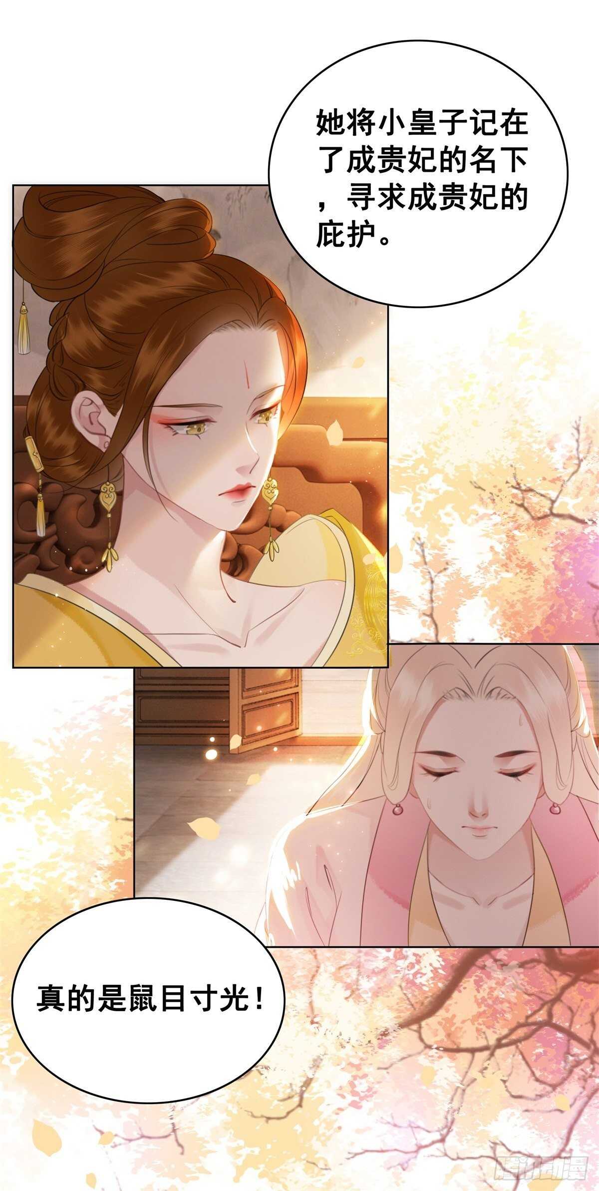 夜壶的儿子居然是&hellip;&hellip;-第134话