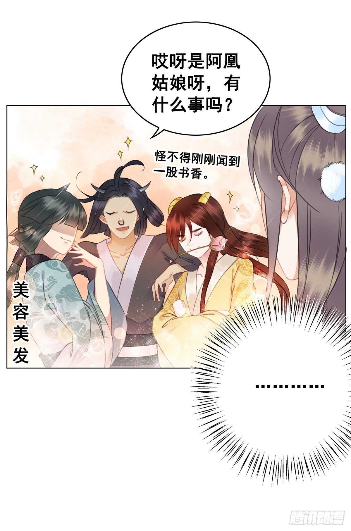 夜壶的儿子居然是&hellip;&hellip;-第134话
