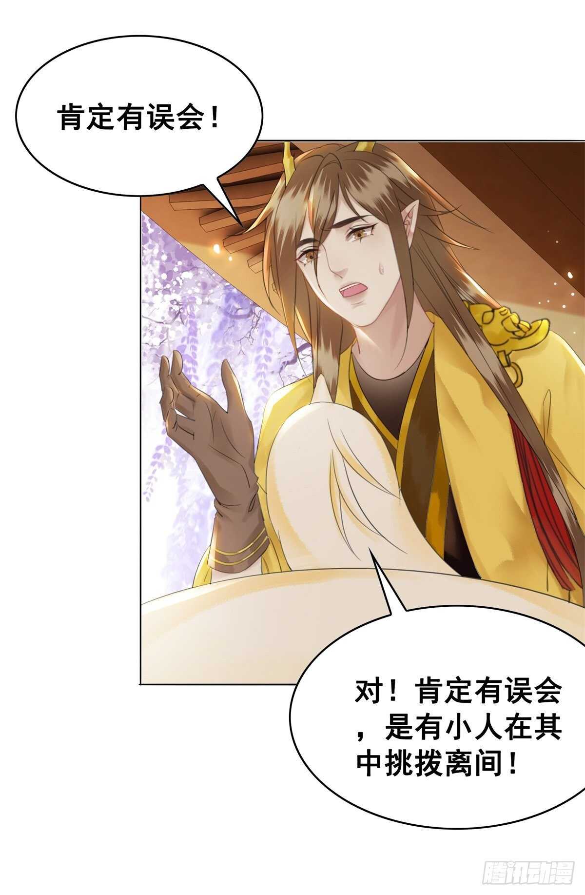 见面倒计时-第136话