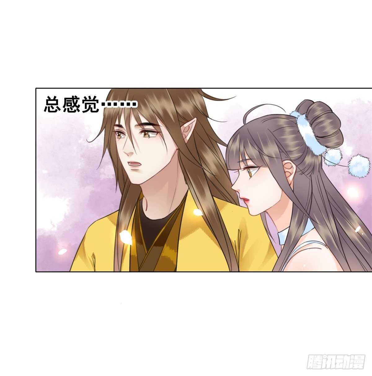 见面倒计时-第136话