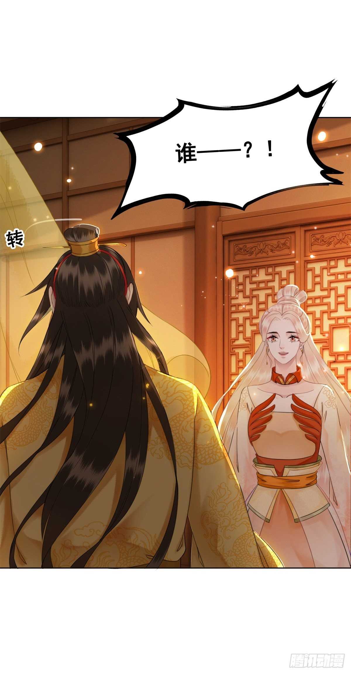 见面倒计时-第136话