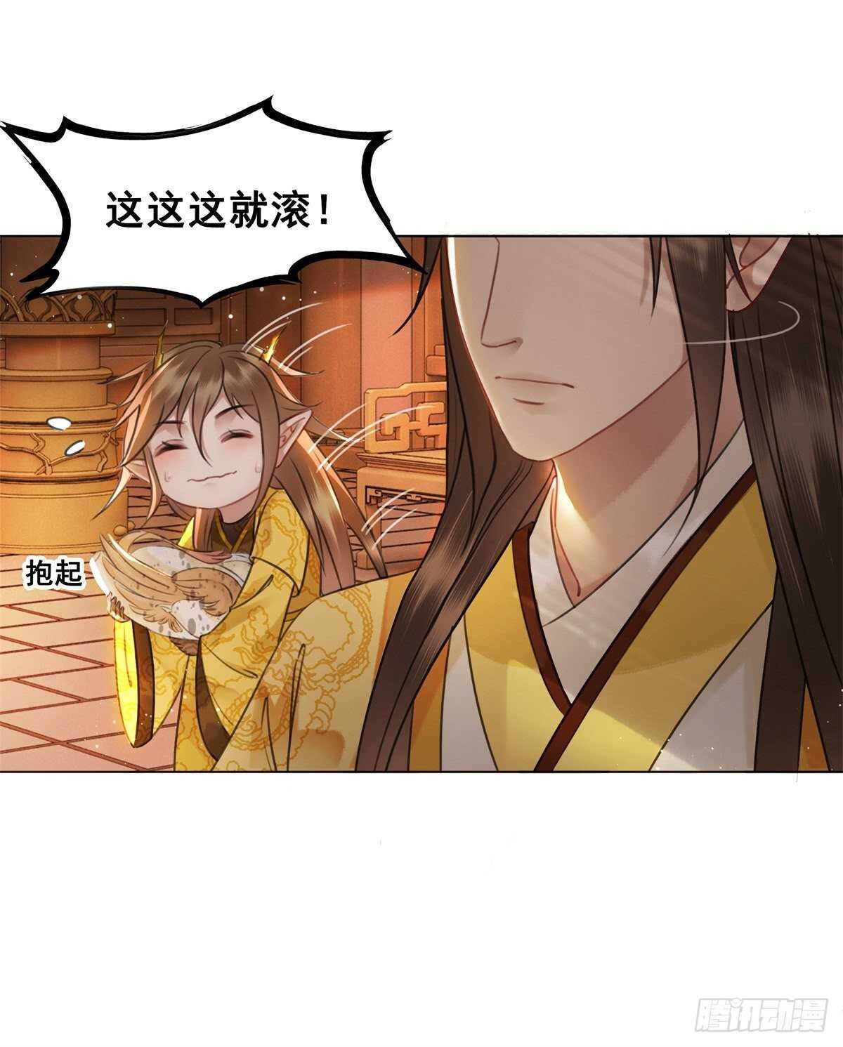 眼之所见真的是事实吗？-第140话