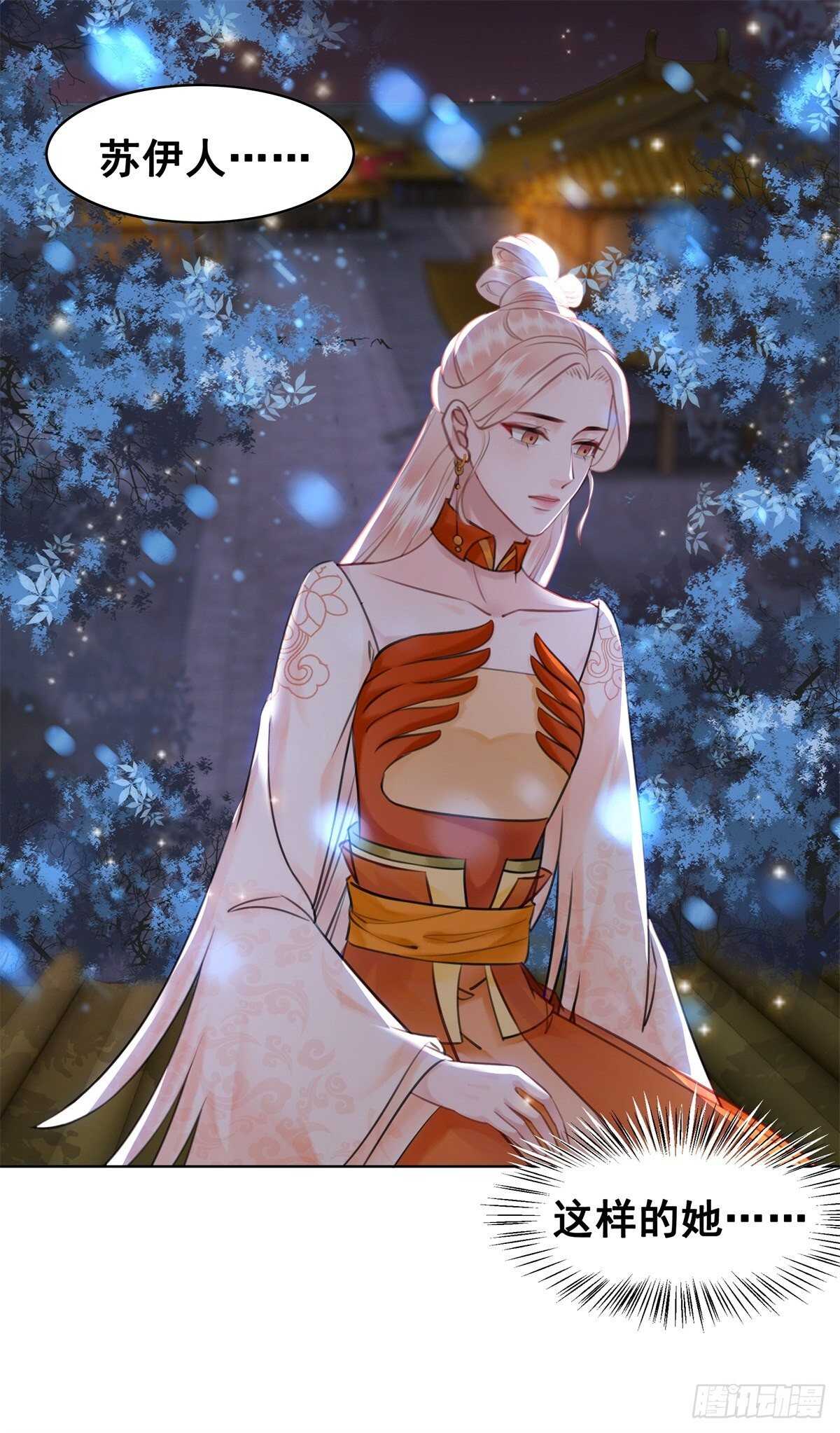 眼之所见真的是事实吗？-第140话