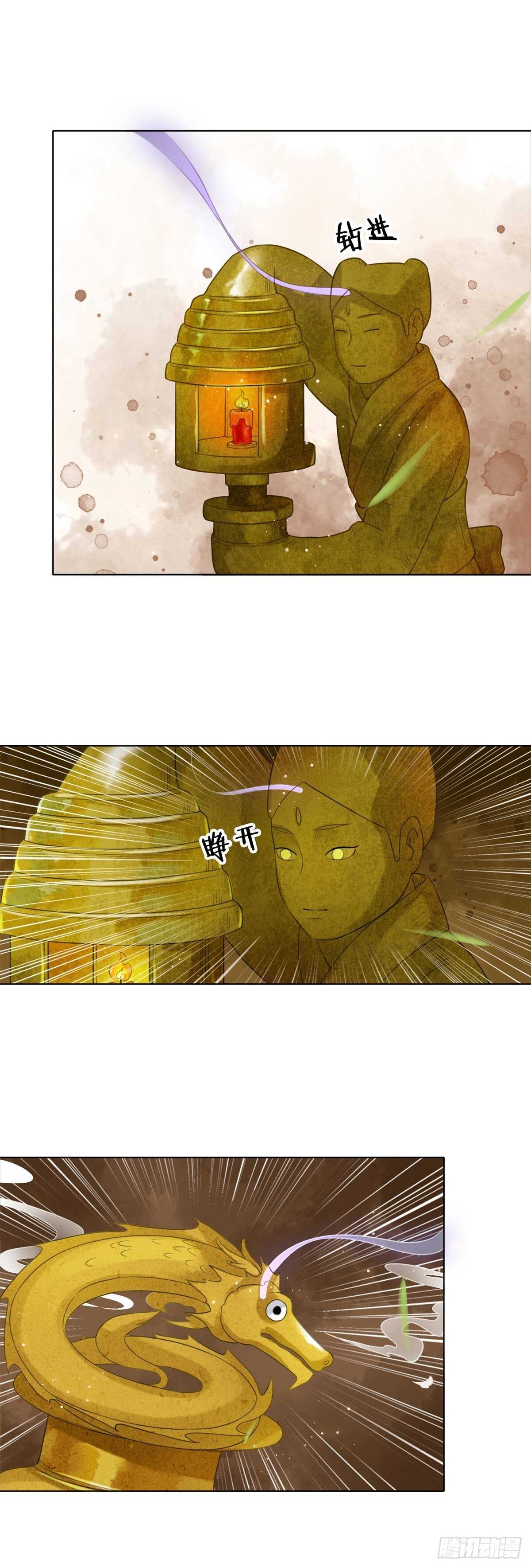 眼之所见真的是事实吗？-第140话