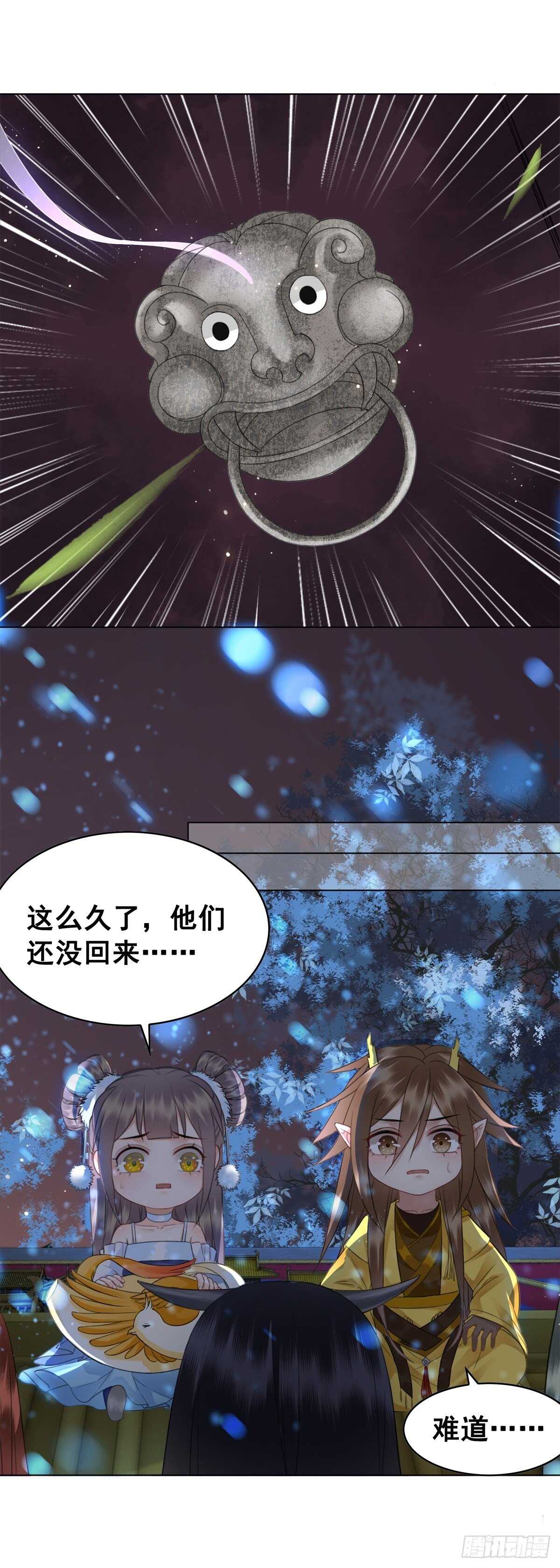 眼之所见真的是事实吗？-第140话