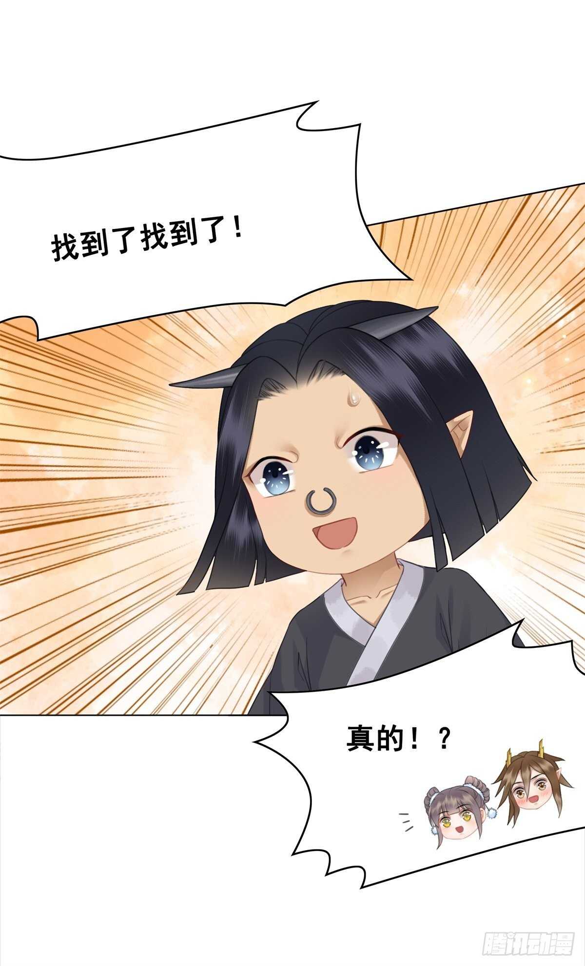 眼之所见真的是事实吗？-第140话