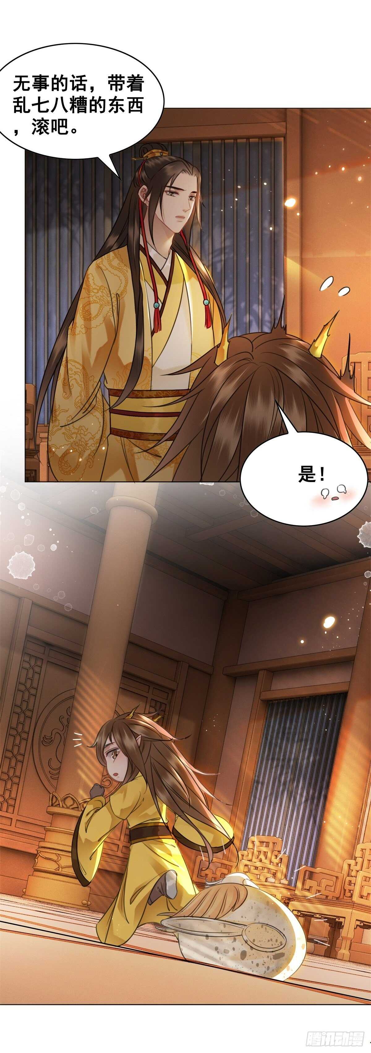 眼之所见真的是事实吗？-第140话
