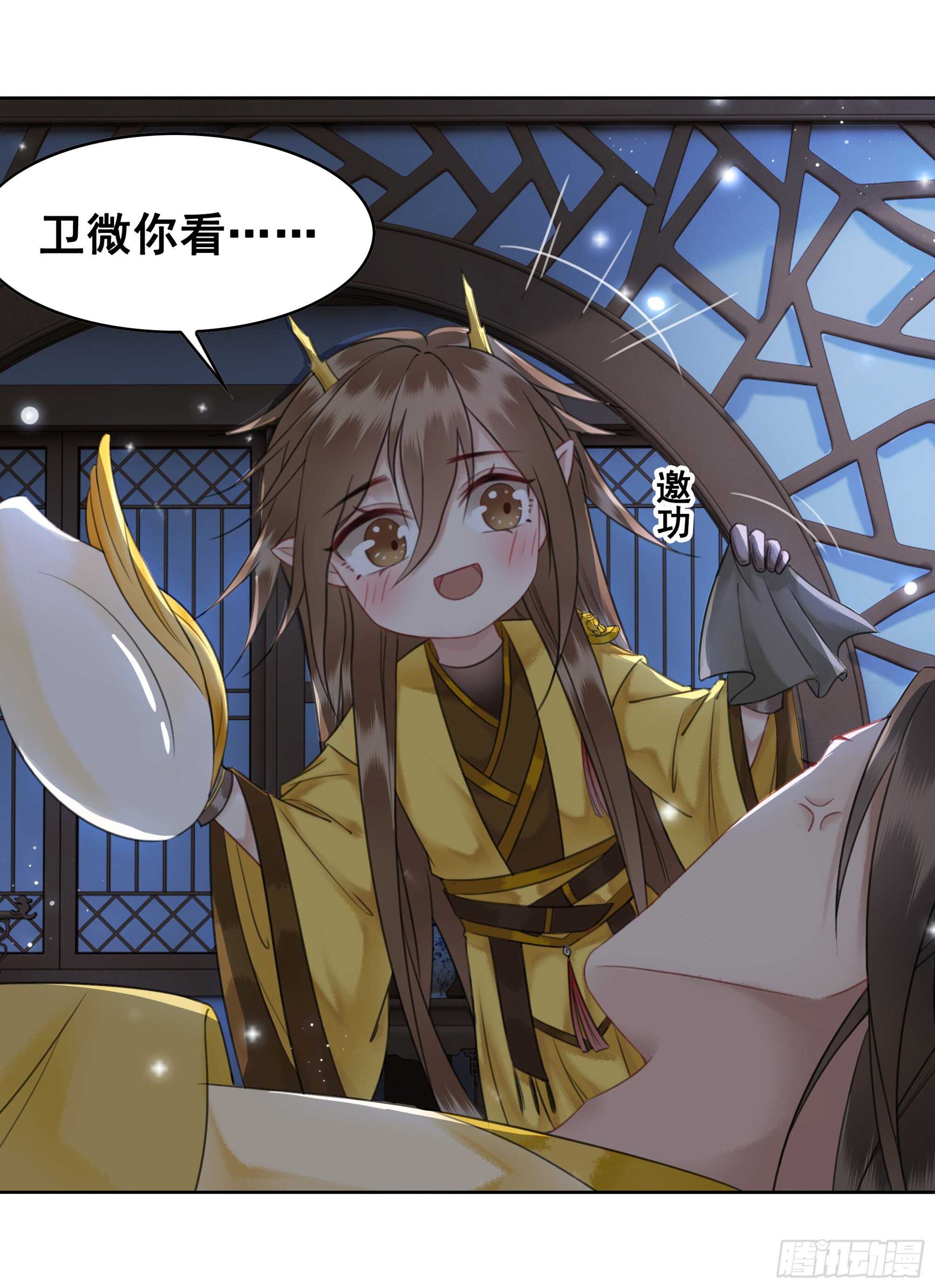 145 我的初吻没有了！(1/2)-第142话
