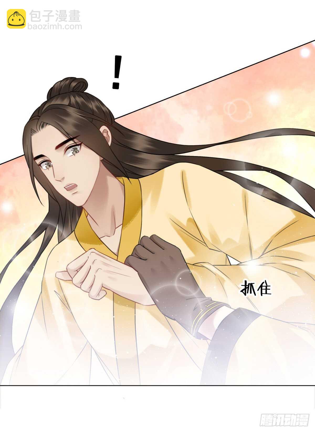 145 我的初吻没有了！(1/2)-第142话
