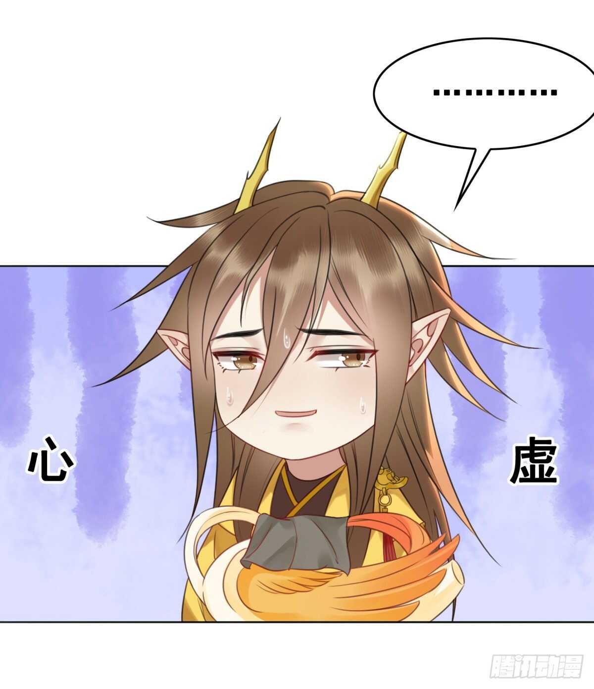 145 我的初吻没有了！(1/2)-第142话