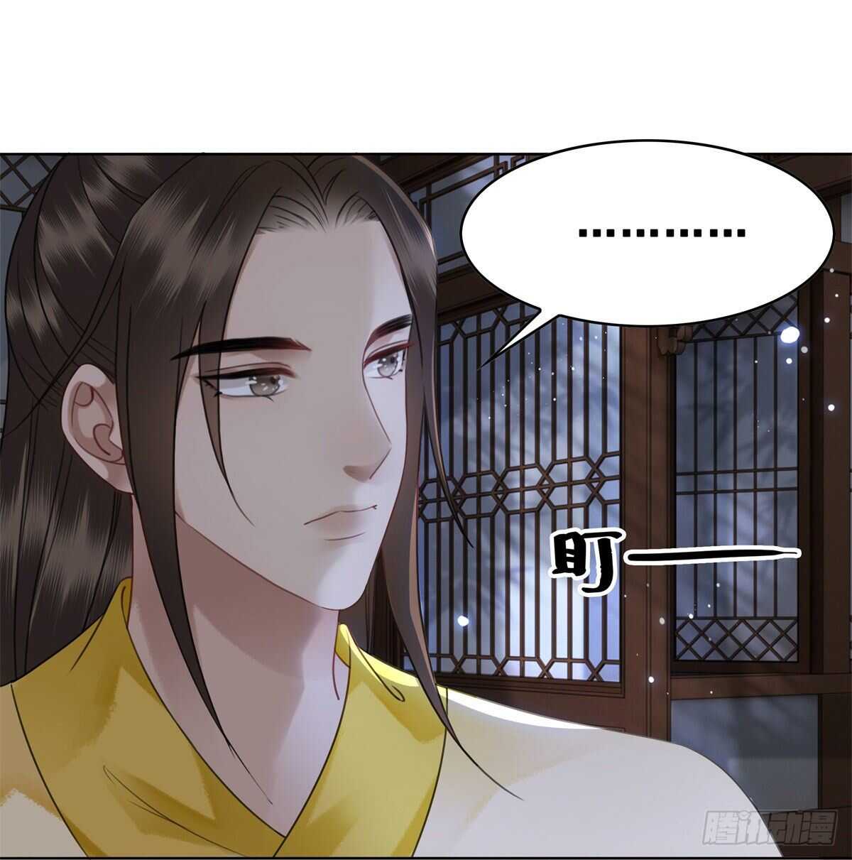 145 我的初吻没有了！(1/2)-第142话