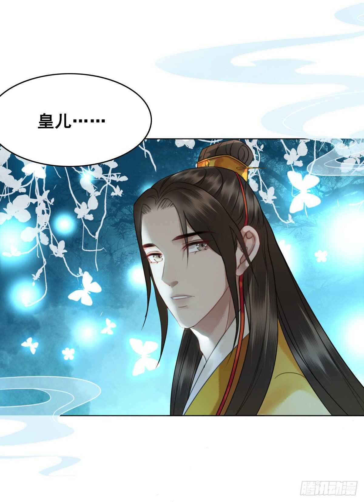 145 我的初吻没有了！(1/2)-第142话