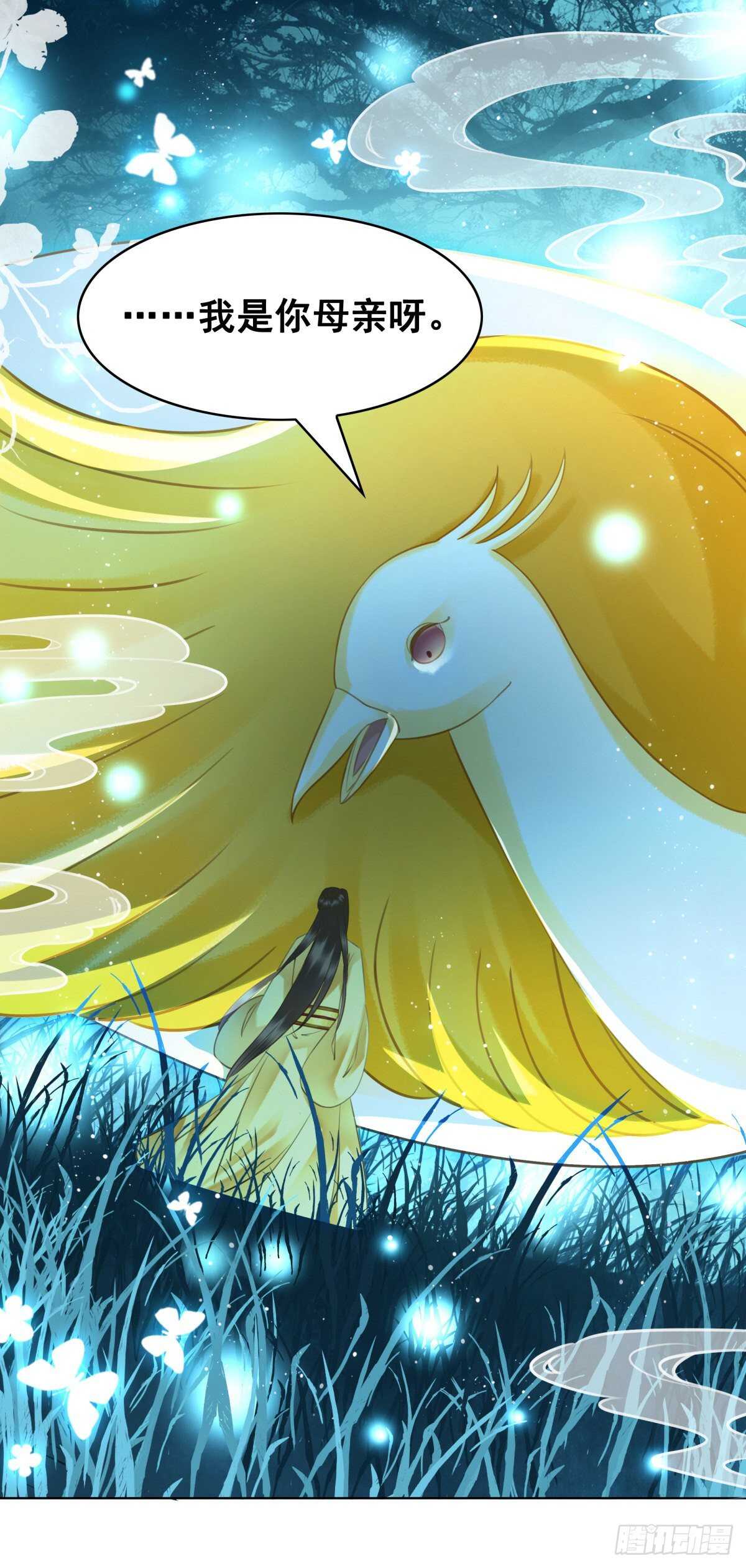 145 我的初吻没有了！(1/2)-第142话