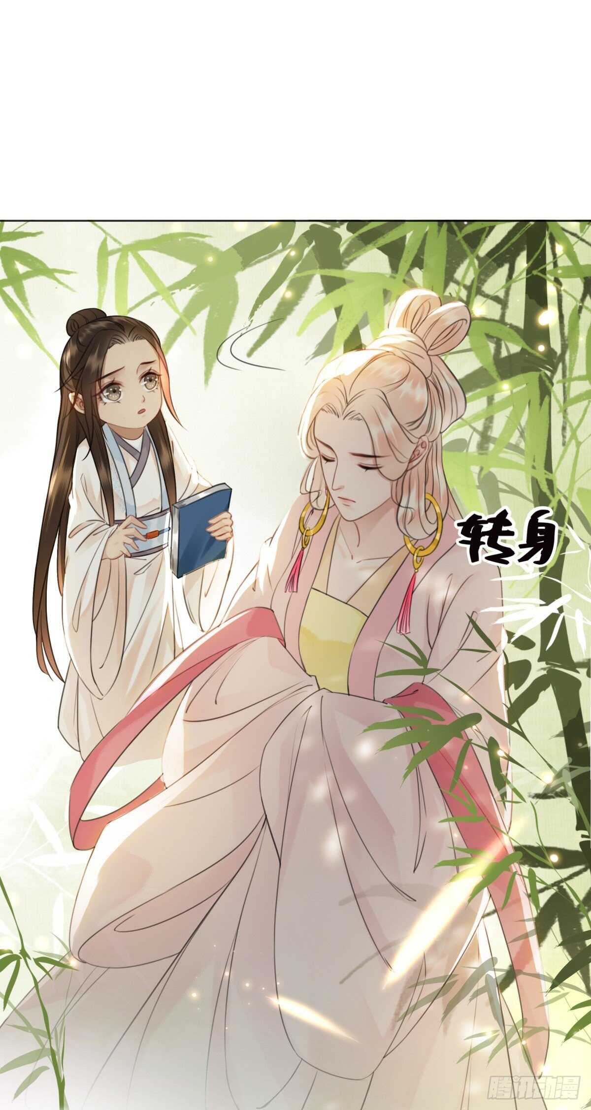 147 当年旧事(1/2)-第144话