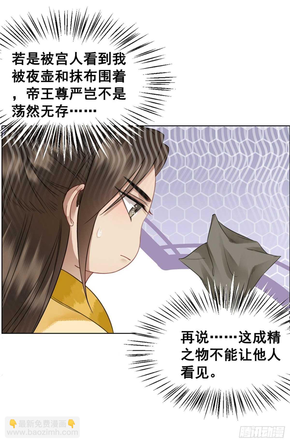 147 当年旧事(1/2)-第144话