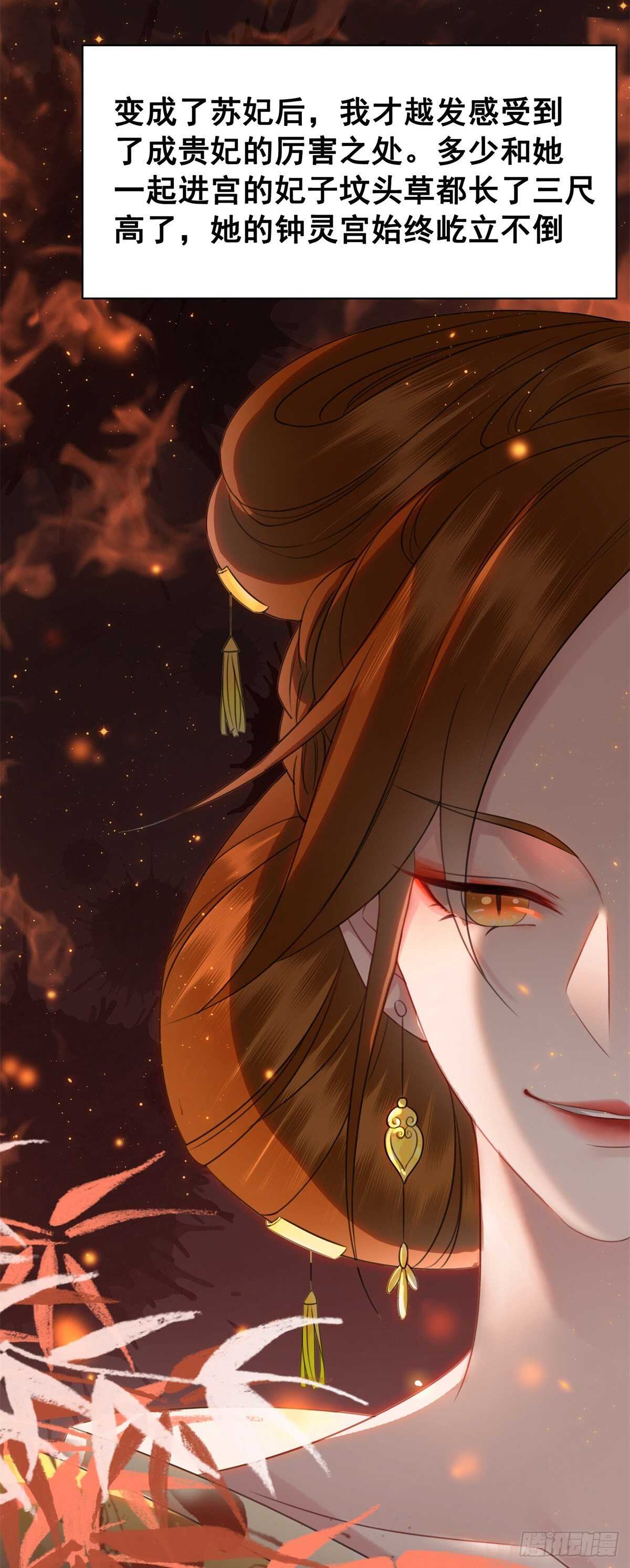 147 当年旧事(1/2)-第144话