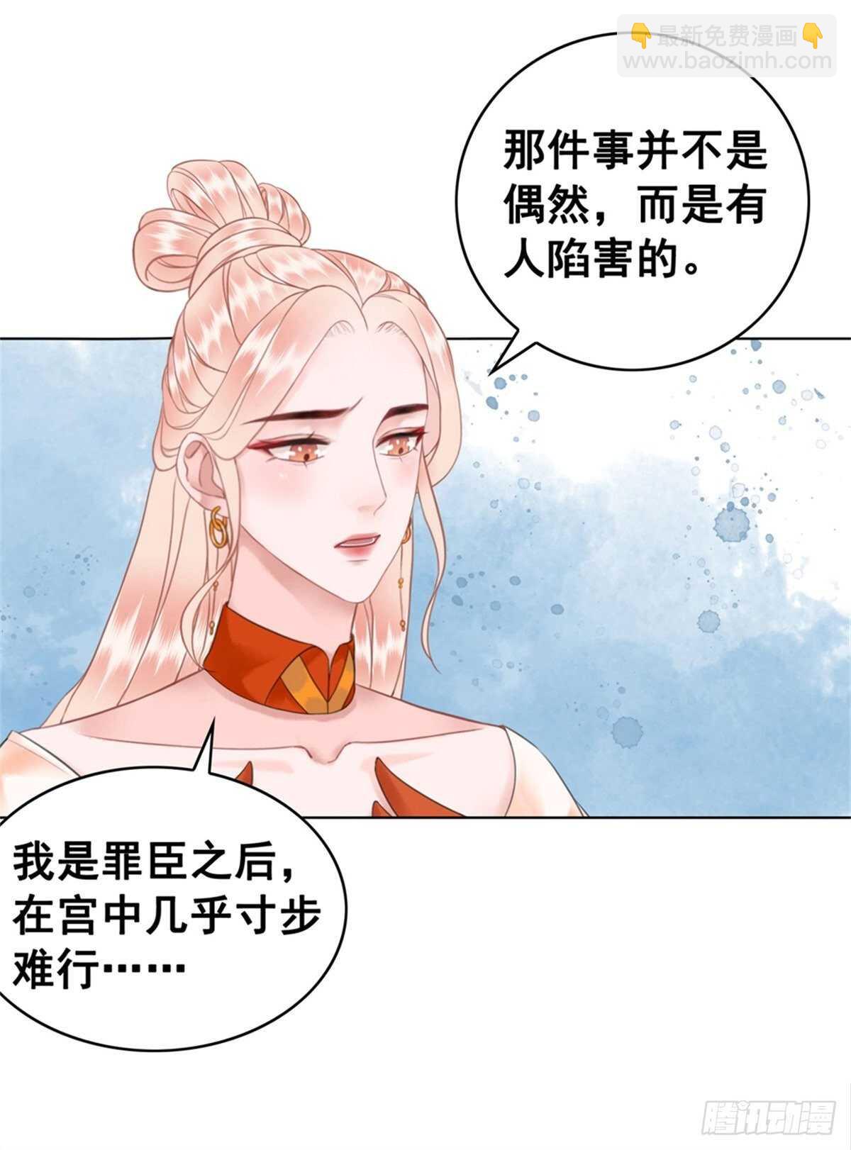 147 当年旧事(1/2)-第144话