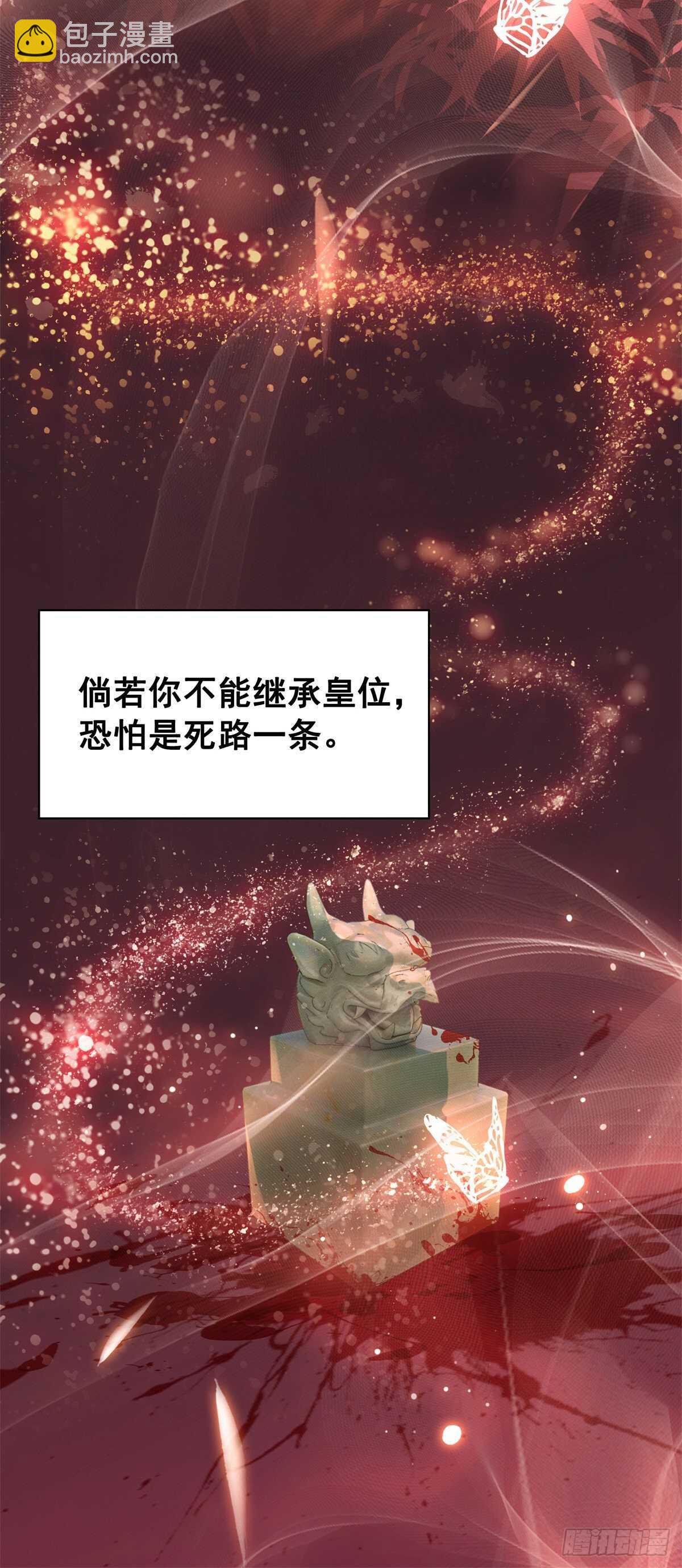 147 当年旧事(1/2)-第144话