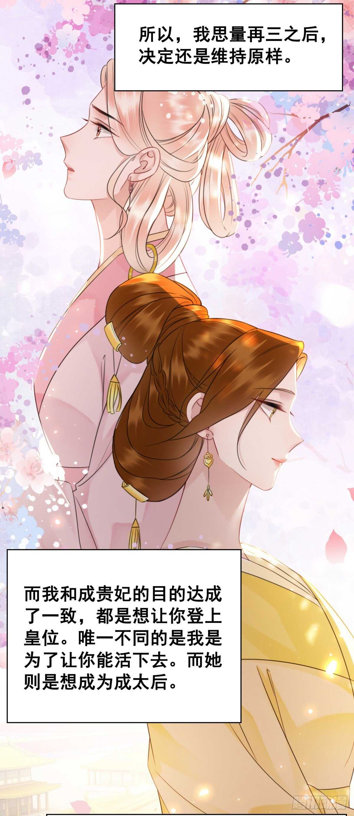 147 当年旧事(1/2)-第144话