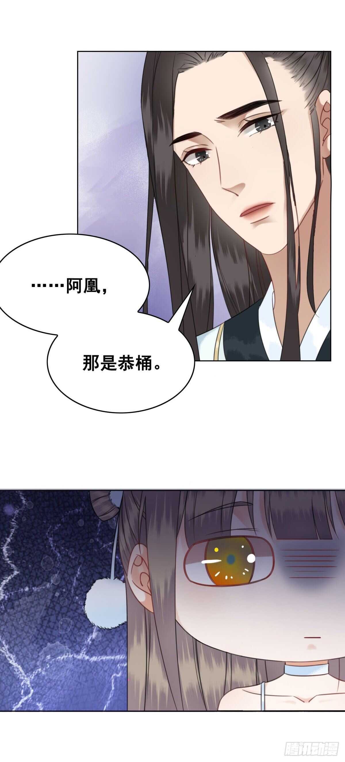 149  成贵妃逼问苏太后-第146话