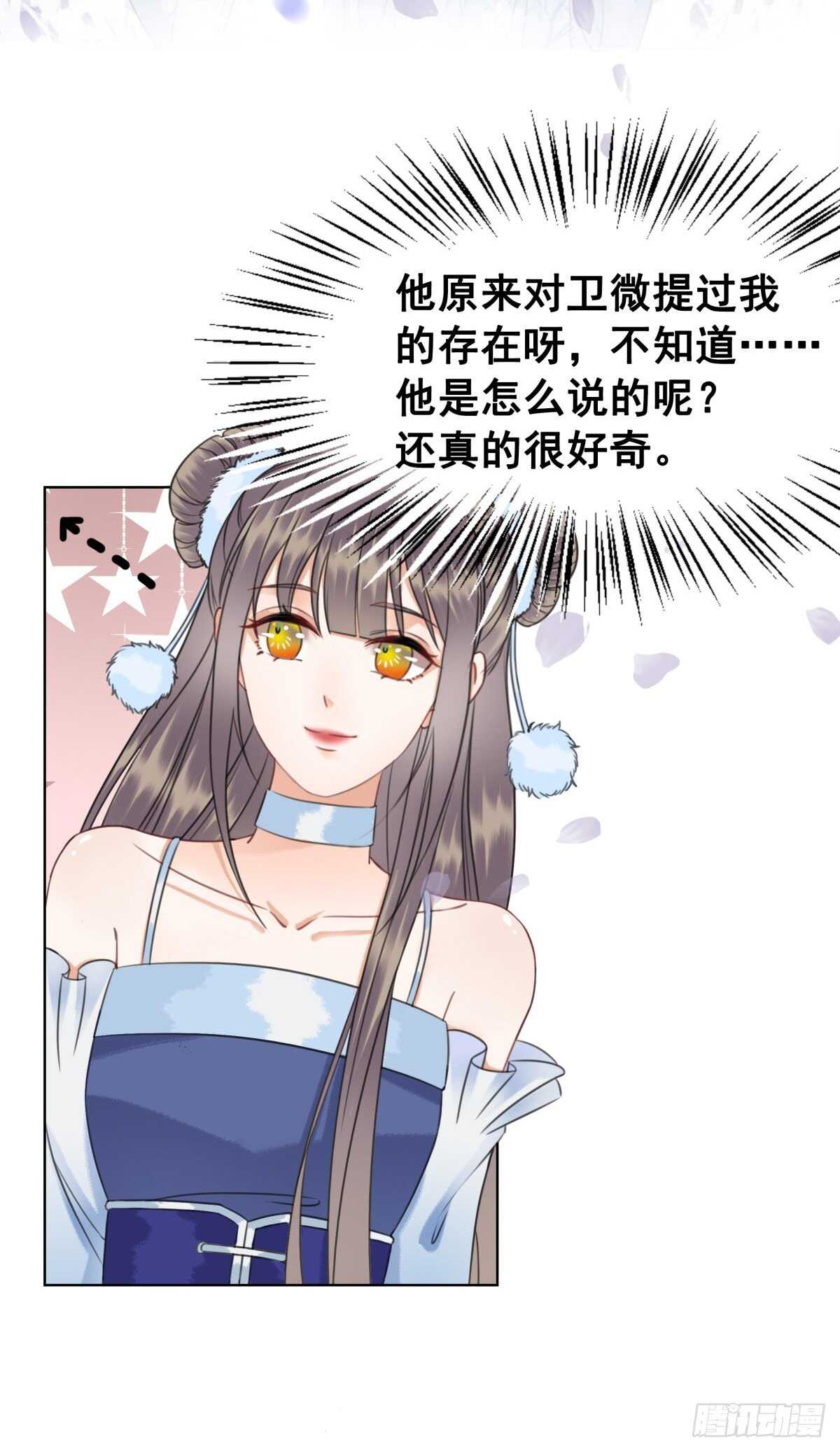 149  成贵妃逼问苏太后-第146话