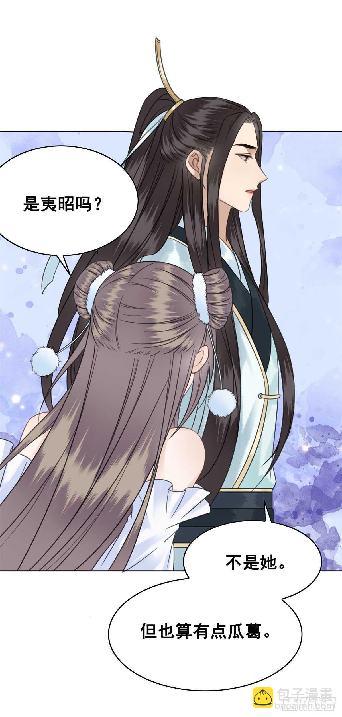 149  成贵妃逼问苏太后-第146话