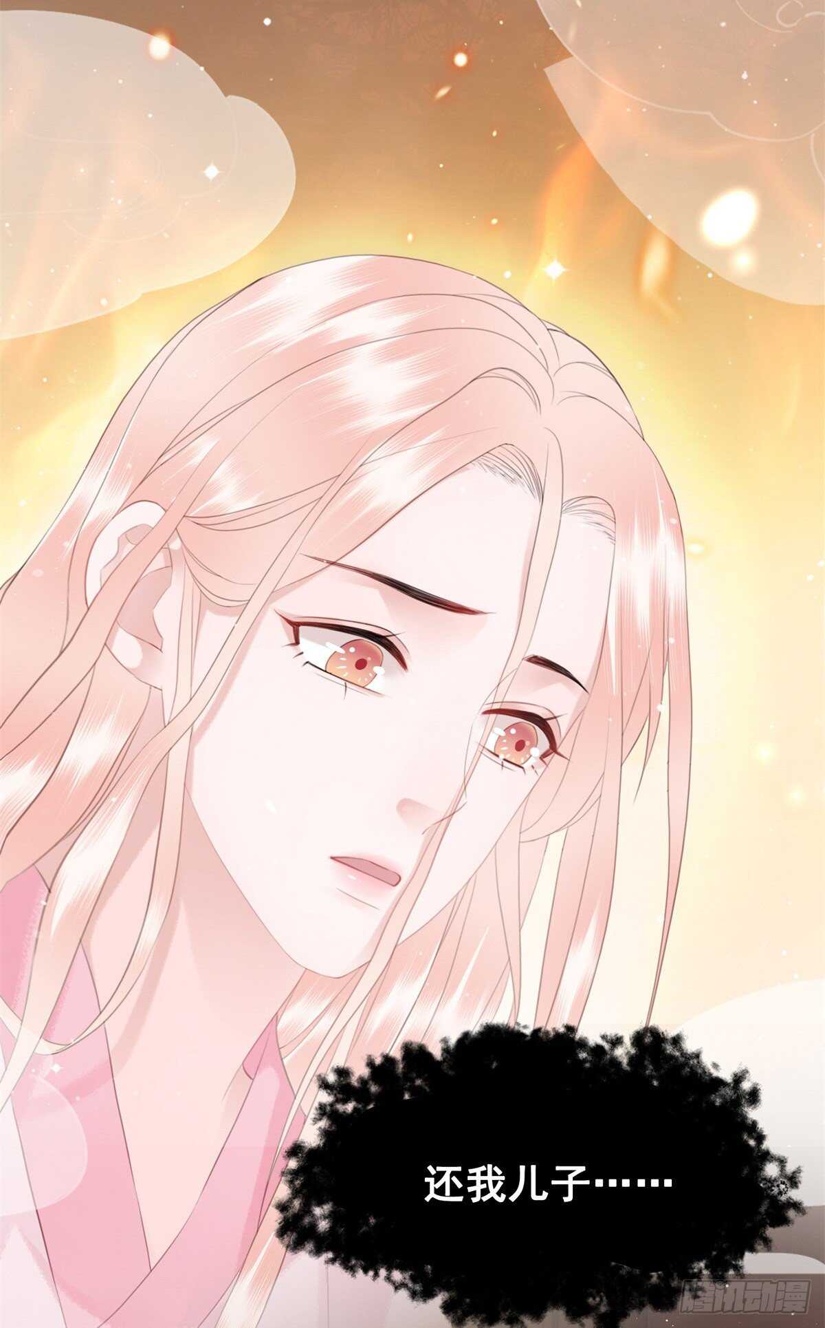 149  成贵妃逼问苏太后-第146话