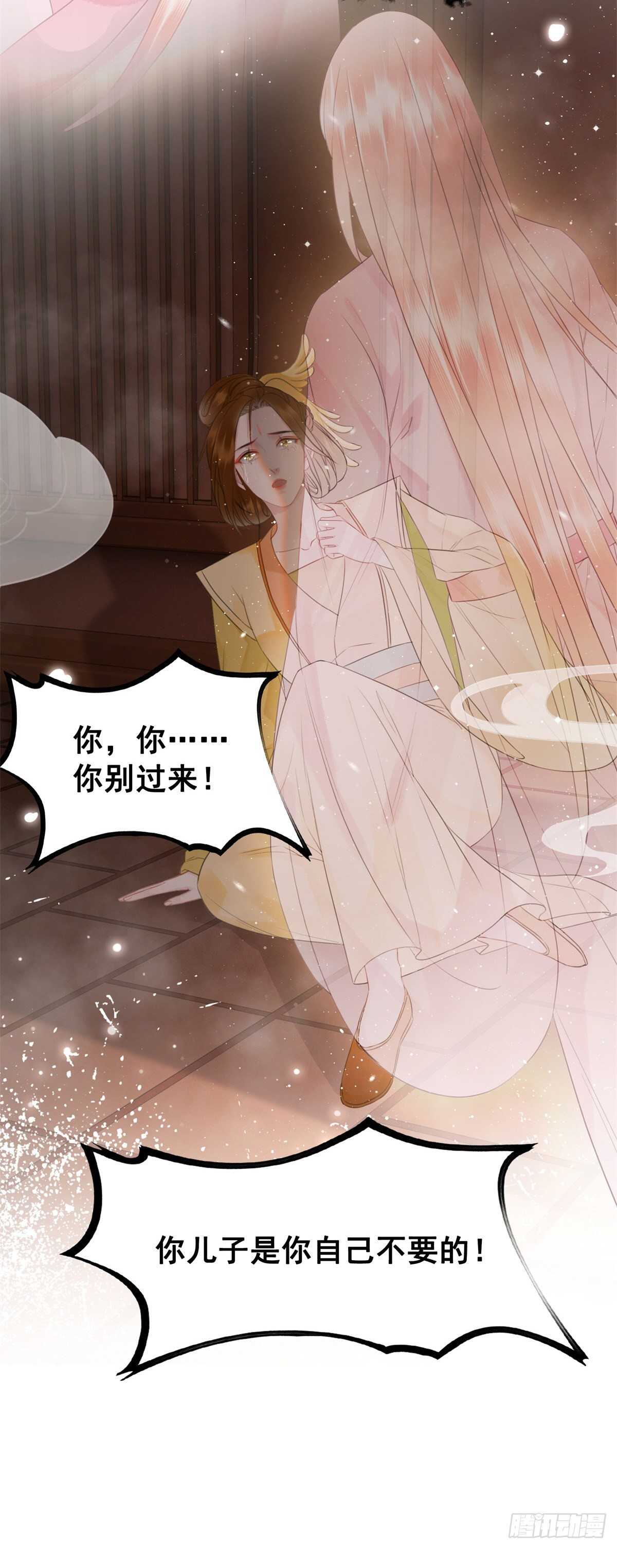 149  成贵妃逼问苏太后-第146话