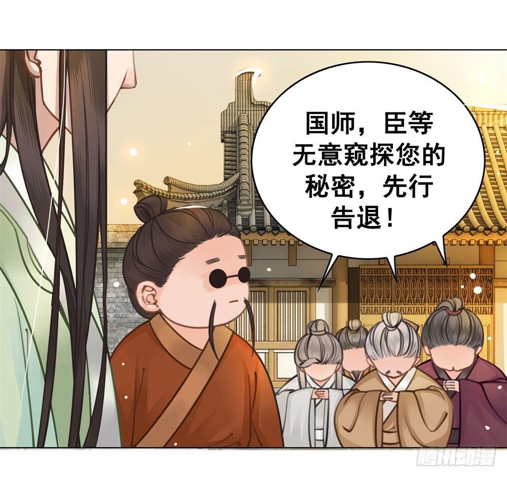 都是肚兜惹的祸(1/2)-第16话