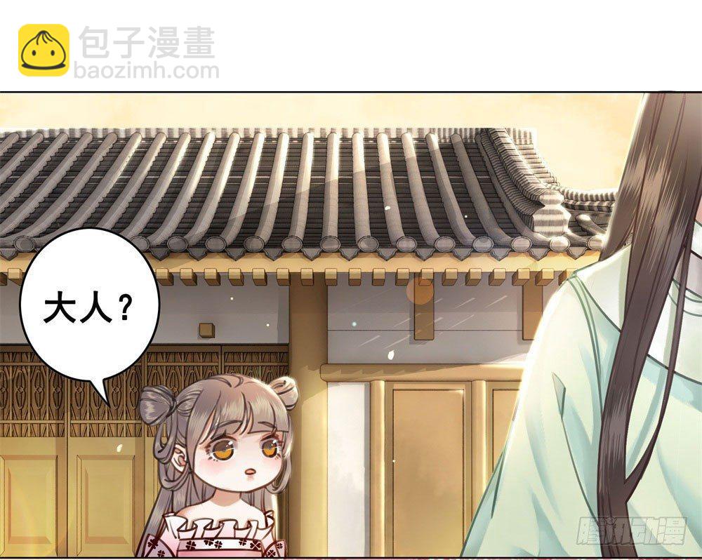 都是肚兜惹的祸(1/2)-第16话
