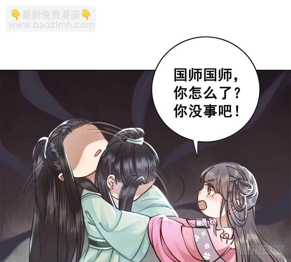 都是肚兜惹的祸(1/2)-第16话