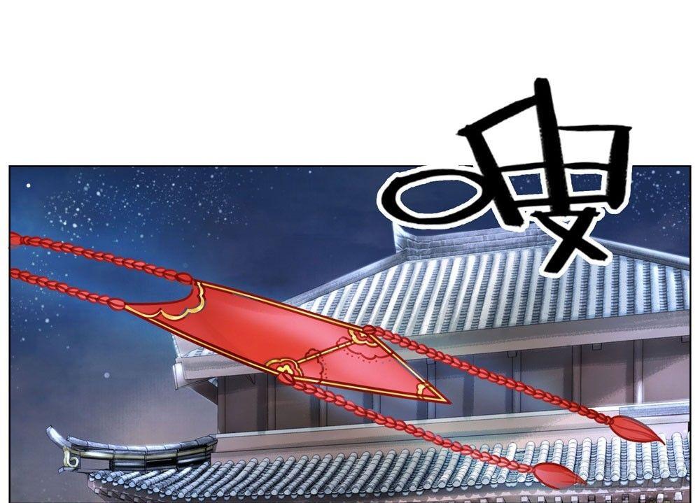 都是肚兜惹的祸(1/2)-第16话