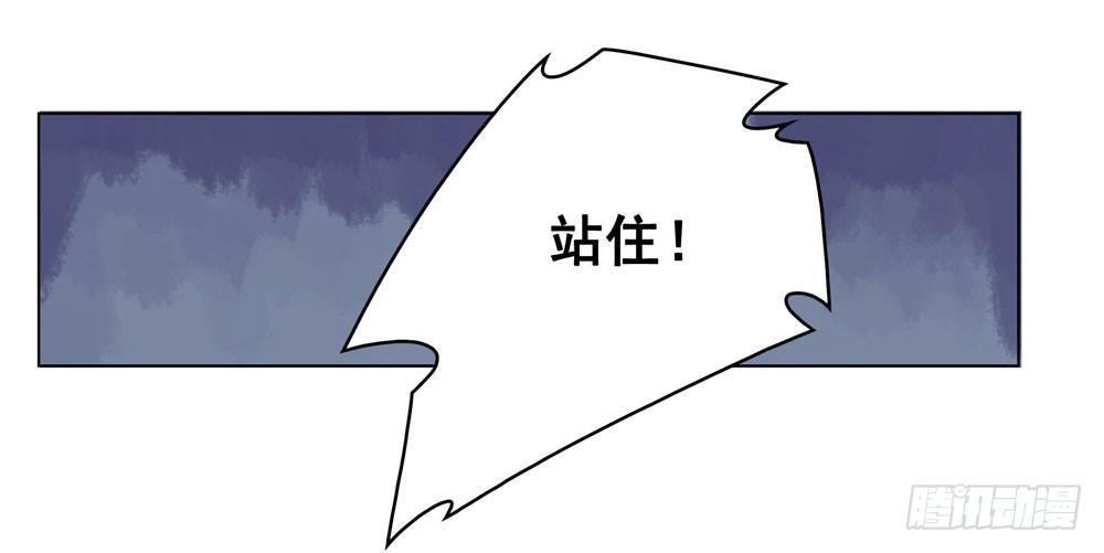 都是肚兜惹的祸(1/2)-第16话