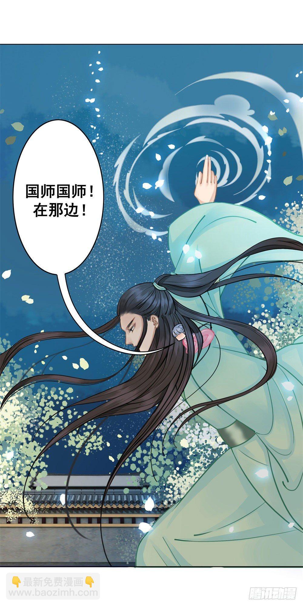 都是肚兜惹的祸(1/2)-第16话