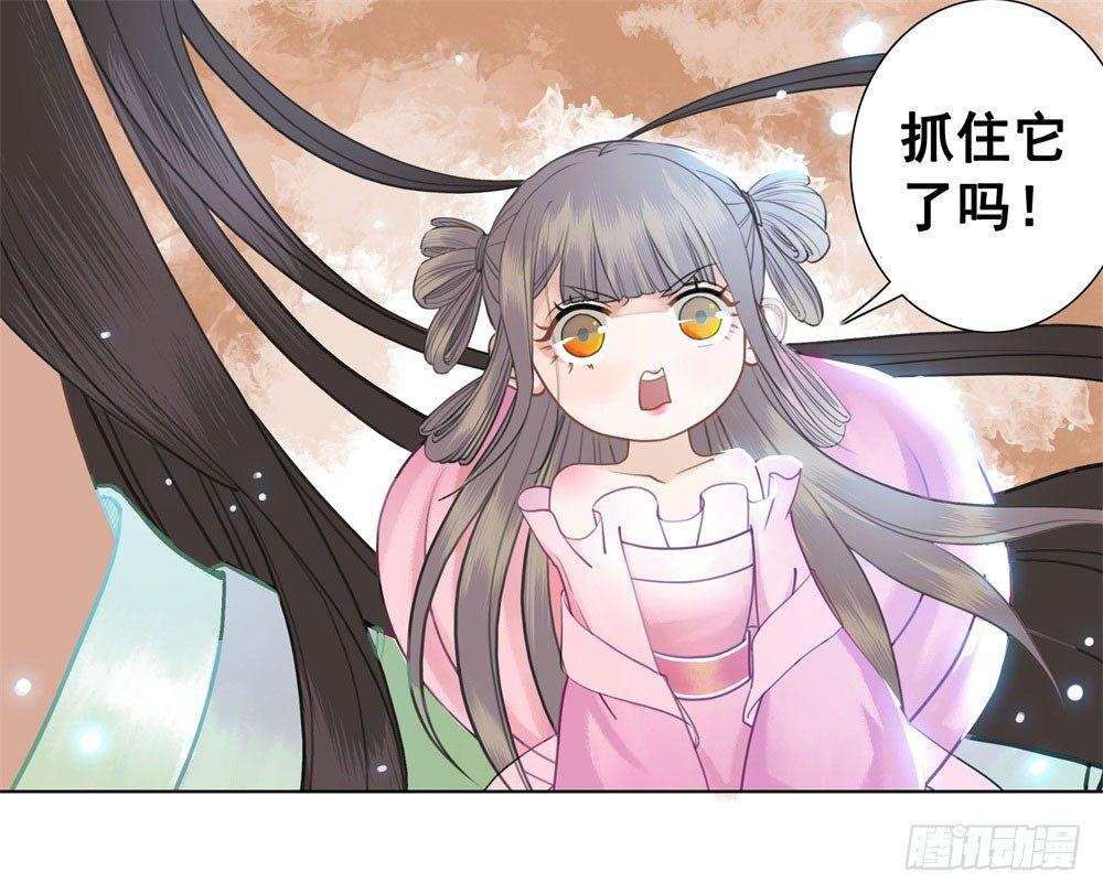 都是肚兜惹的祸(1/2)-第16话
