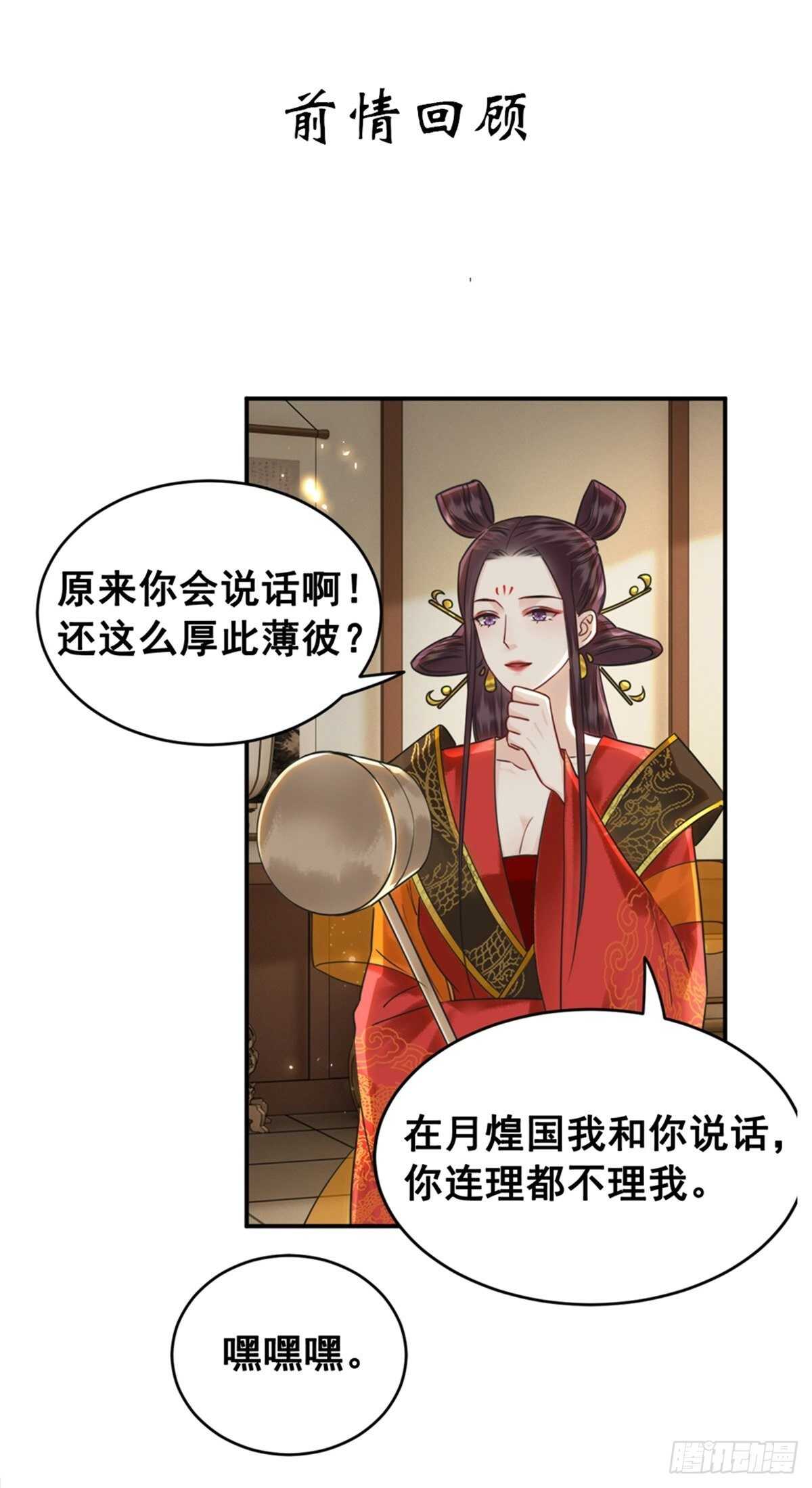 150  卫微终解心结(1/2)-第148话