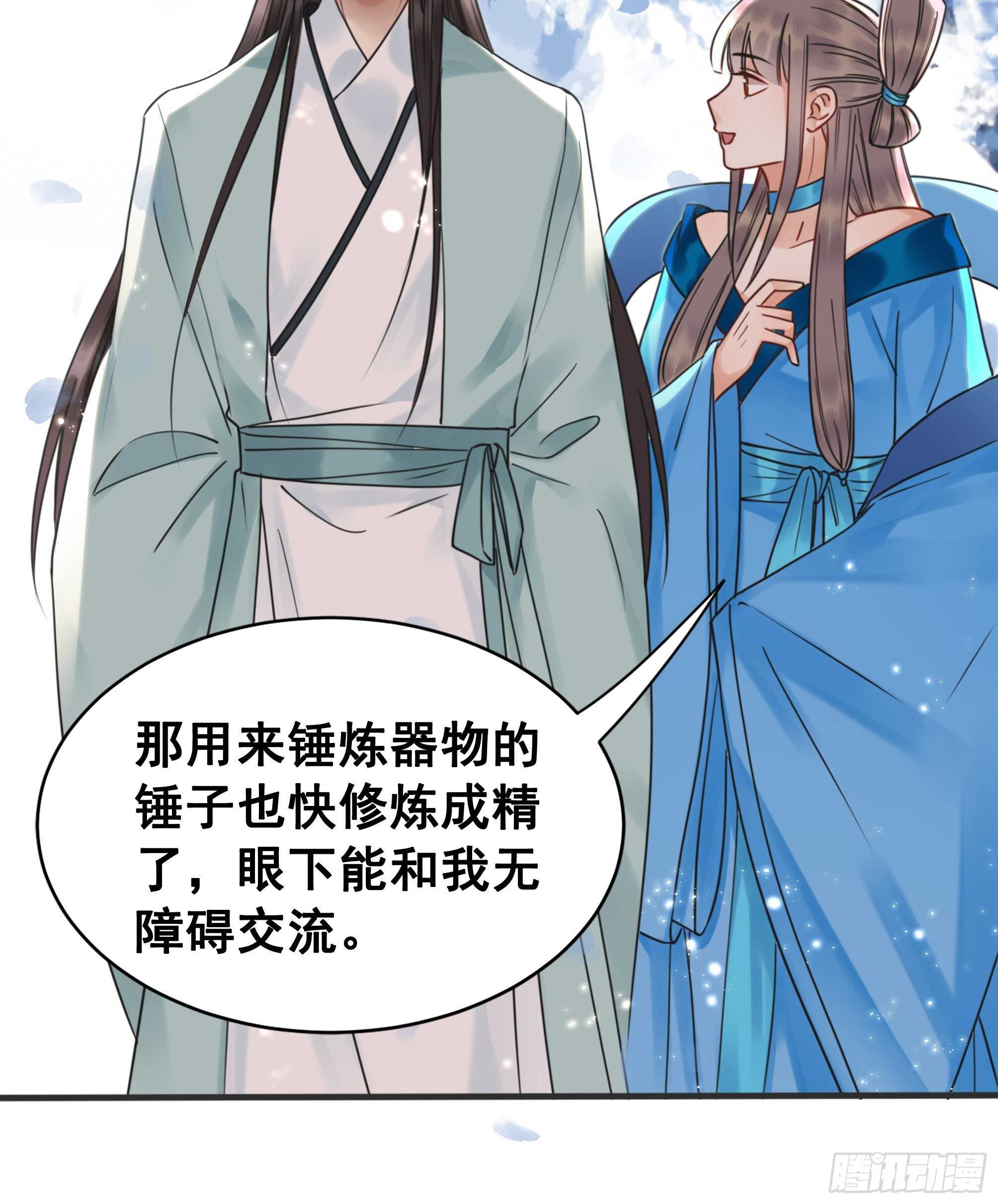 150  卫微终解心结(1/2)-第148话