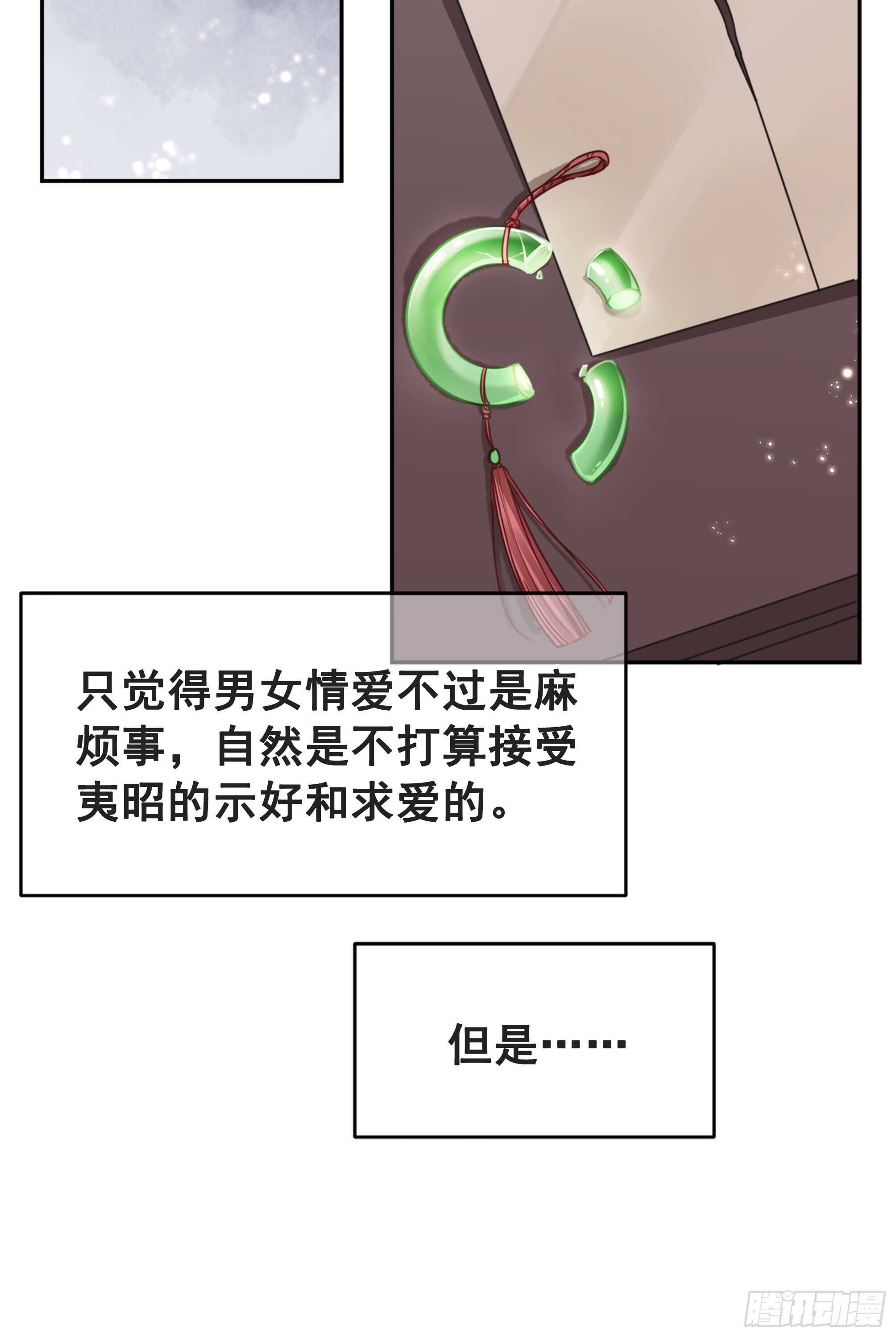 150  卫微终解心结(1/2)-第148话