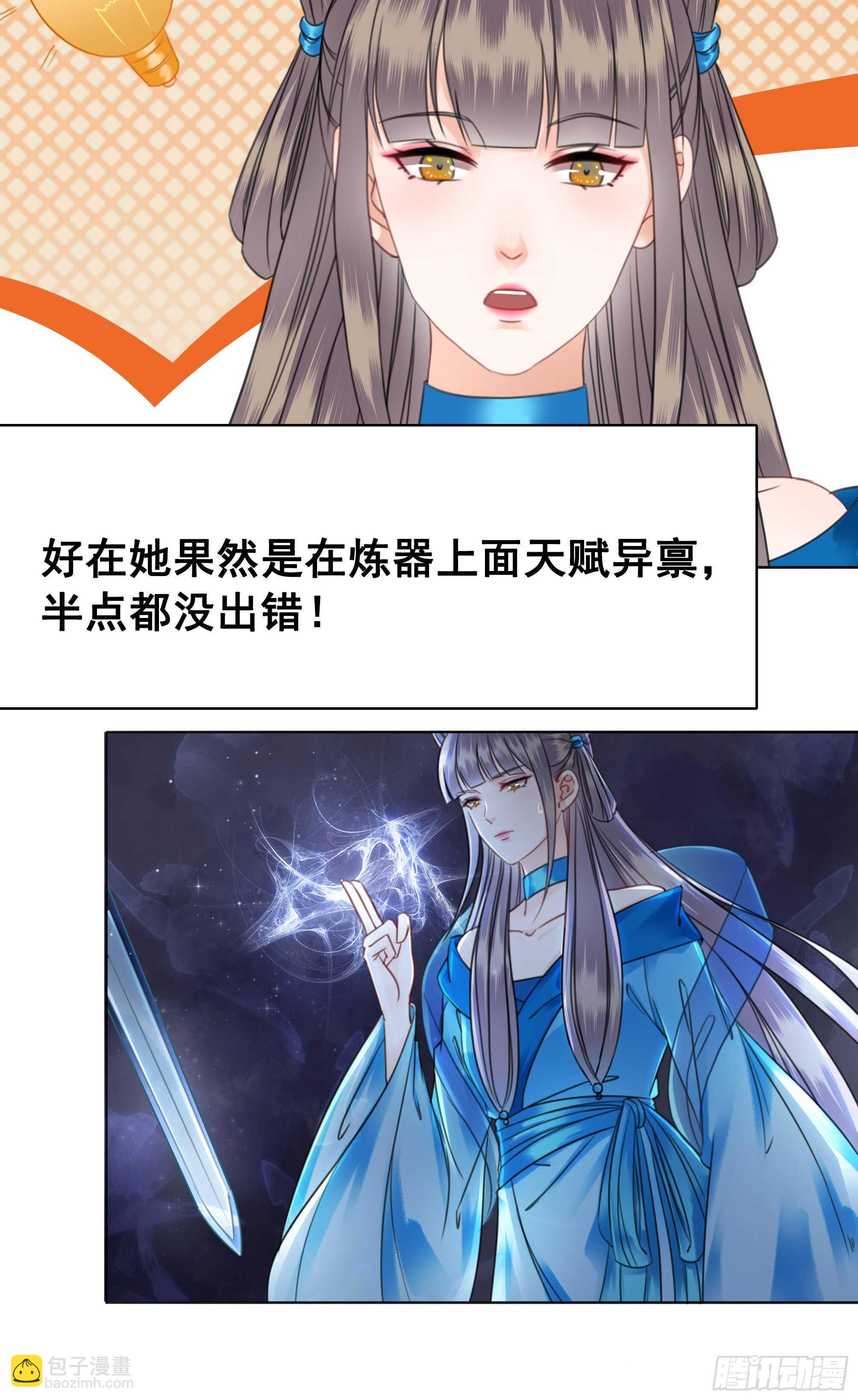 150  卫微终解心结(1/2)-第148话
