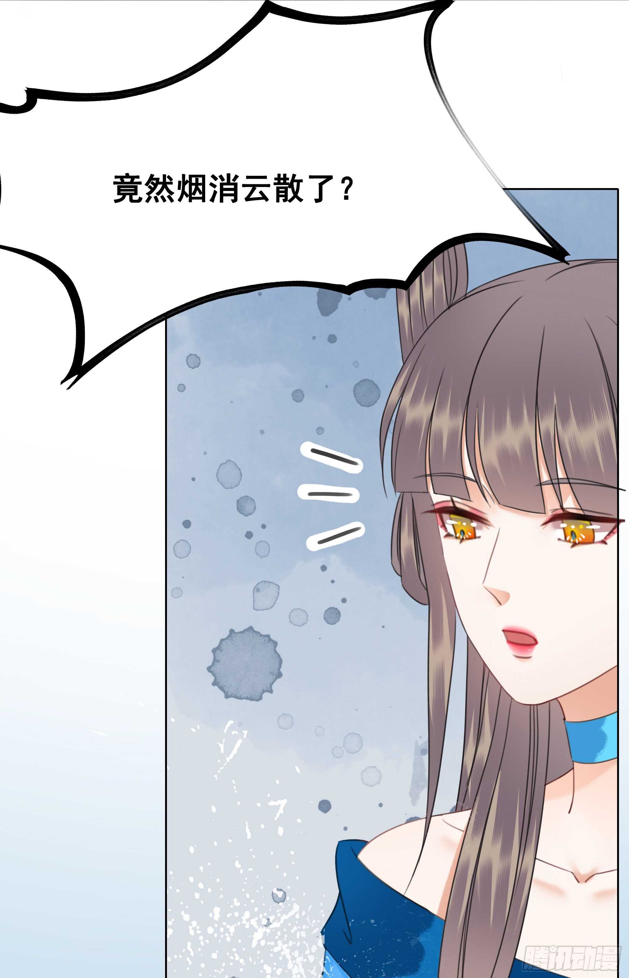 150  卫微终解心结(1/2)-第148话