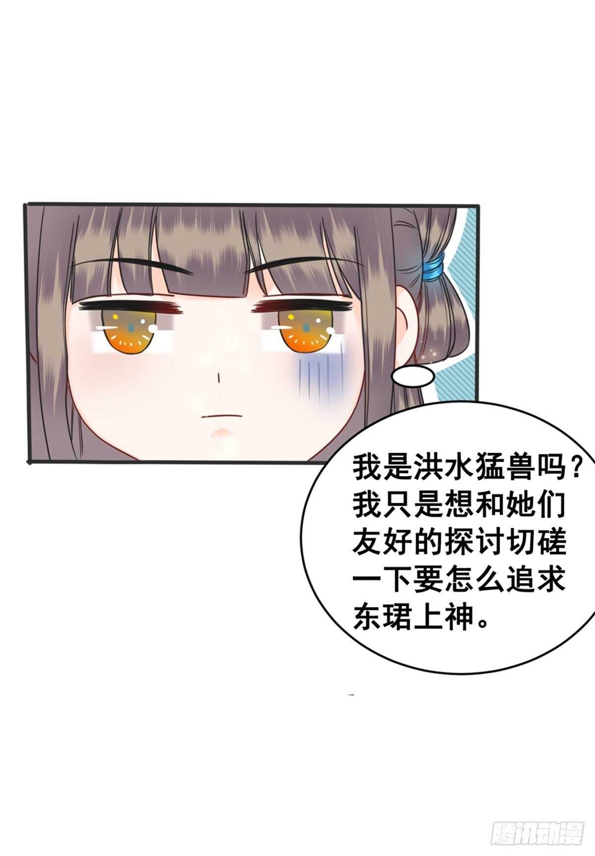 150  卫微终解心结(1/2)-第148话