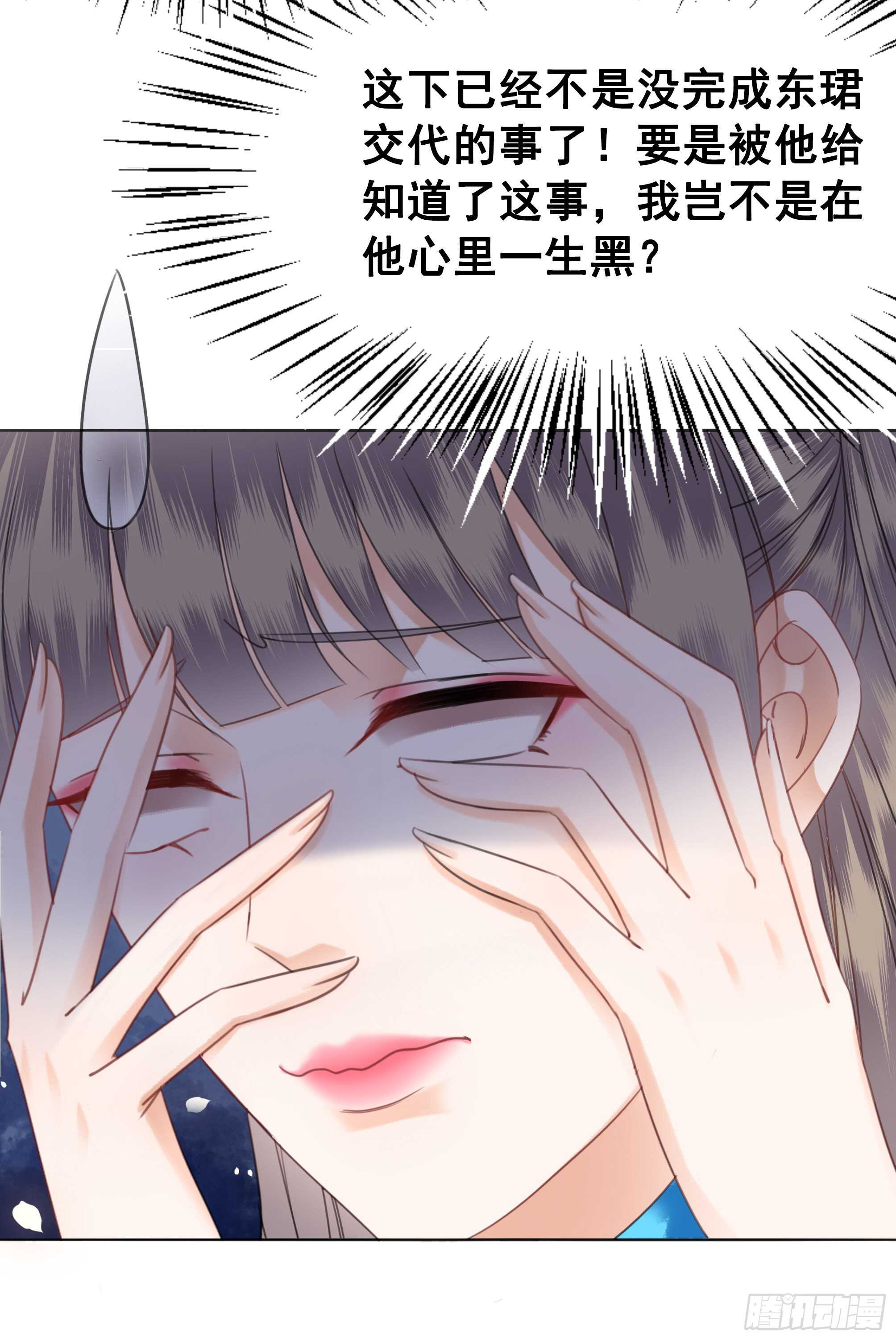 150  卫微终解心结(1/2)-第148话