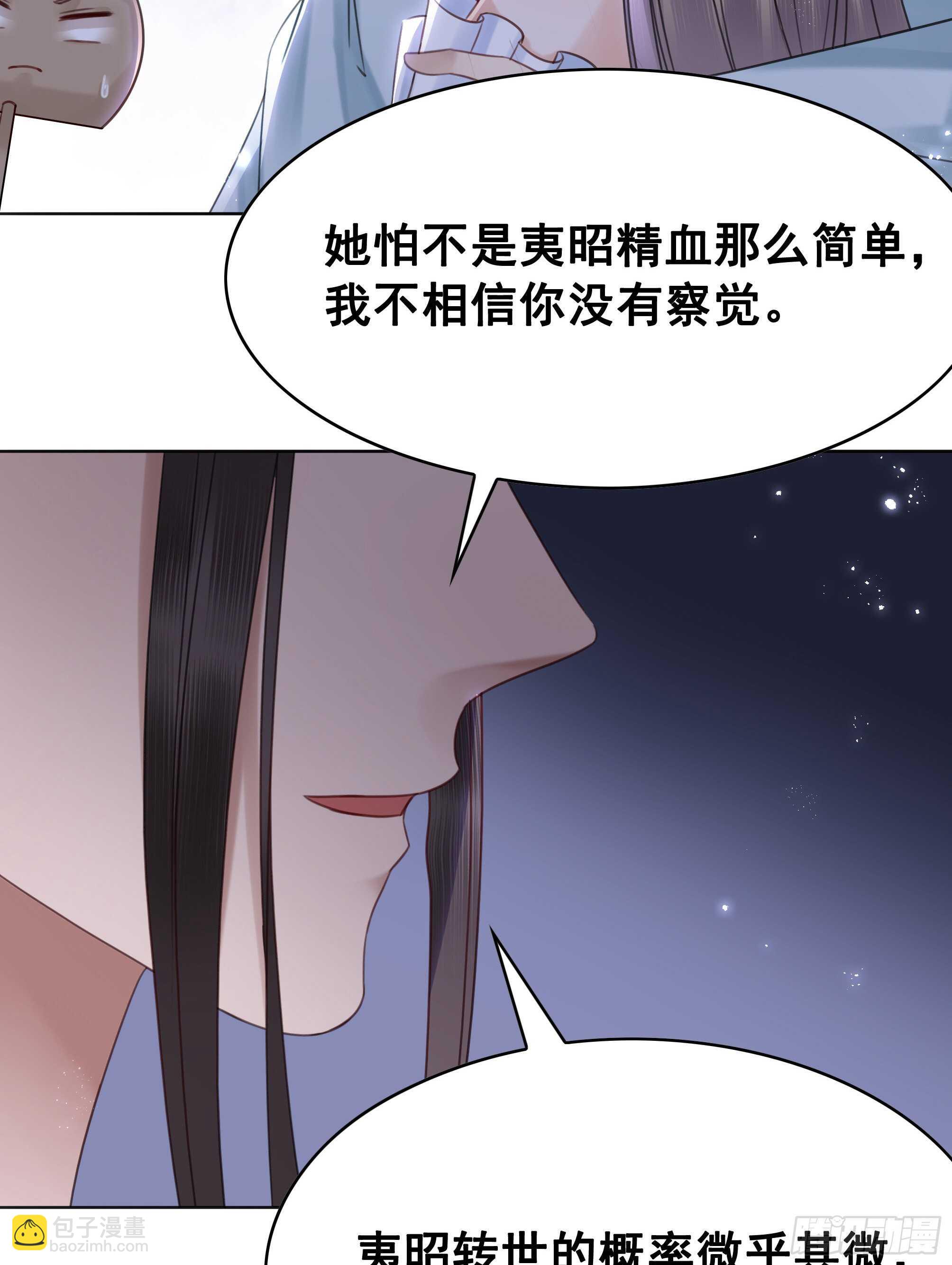 152 戒尺再现！(1/2)-第150话