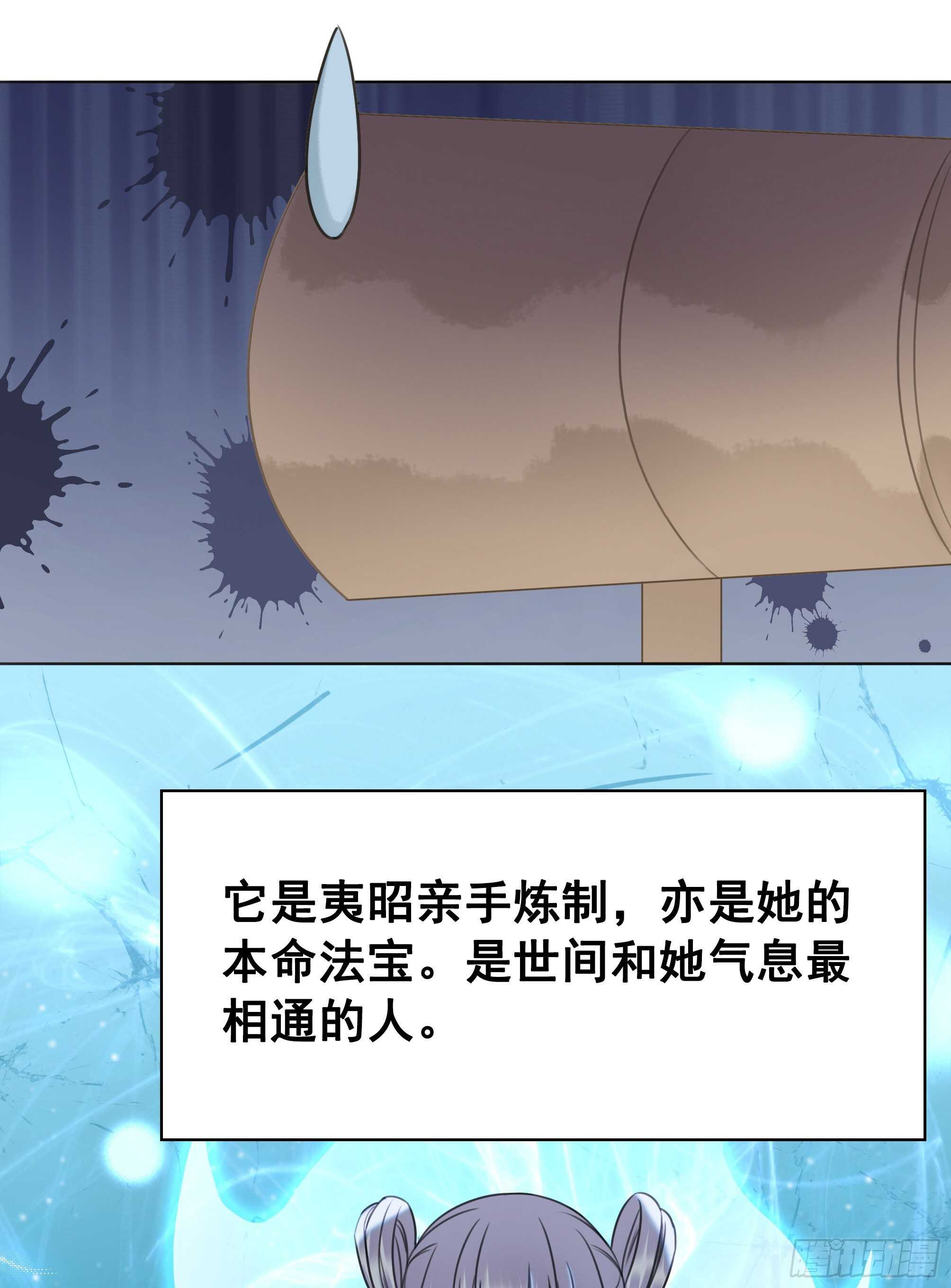 152 戒尺再现！(1/2)-第150话